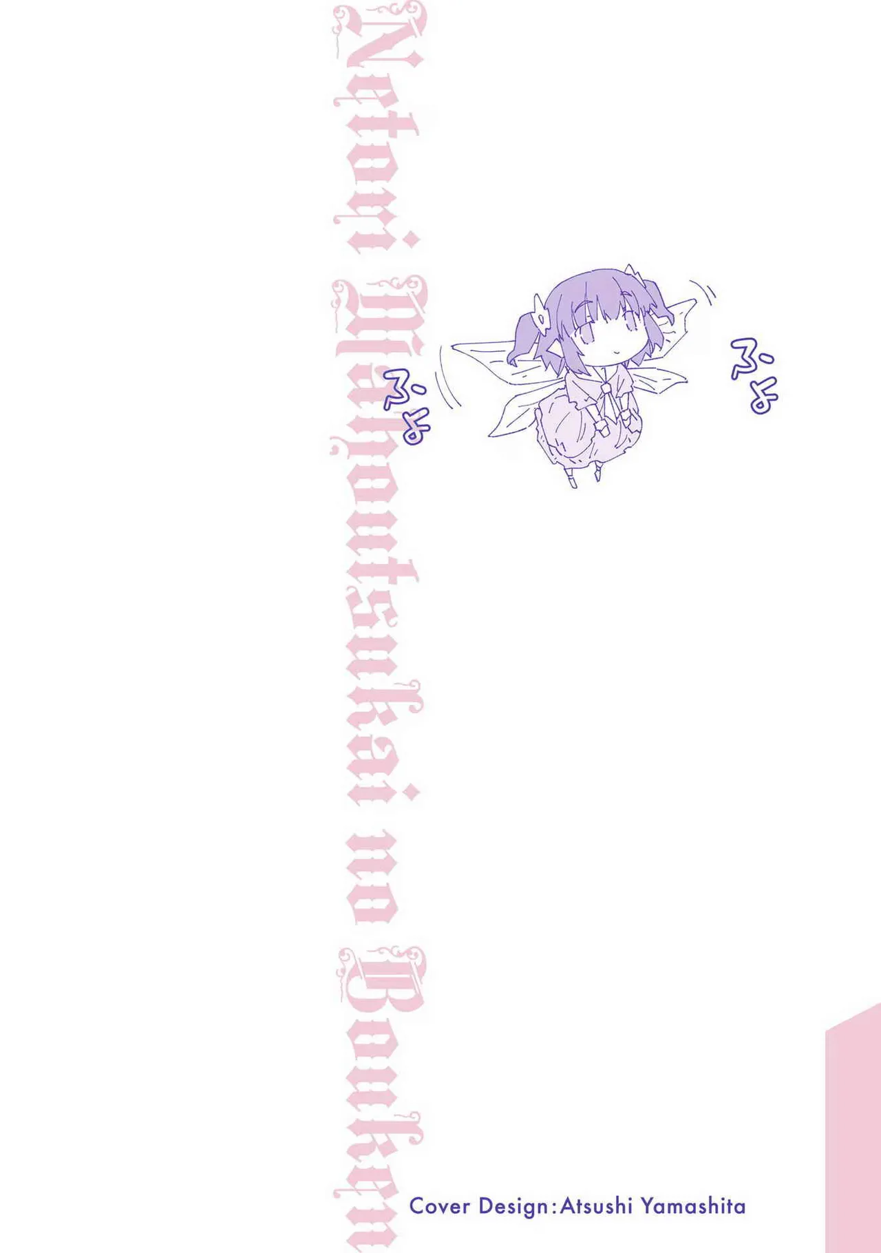 [Itosugi Masahiro × Majikari × Makuwauni] Netori Mahoutsukai no Bouken Volume 1 | The Cuckolding Wizard’s Adventure VOL 1 ch.1-2 [English] [Fated Circle] imagen número 2