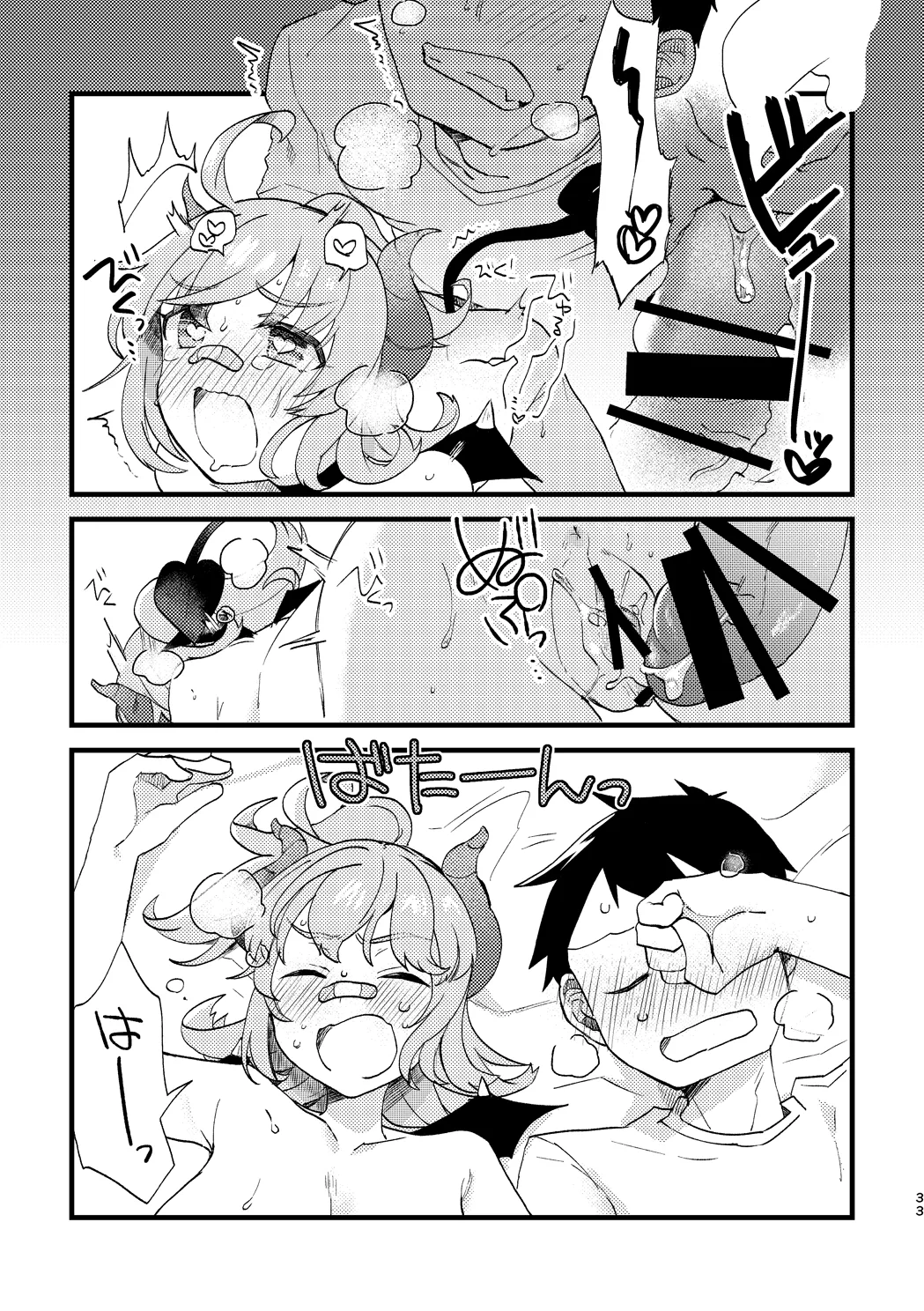 [Dosukoi Festival (Minamori Natsuru)] Vivid Temptation (Nettou! BEMANI Stadium) [Digital] imagen número 32