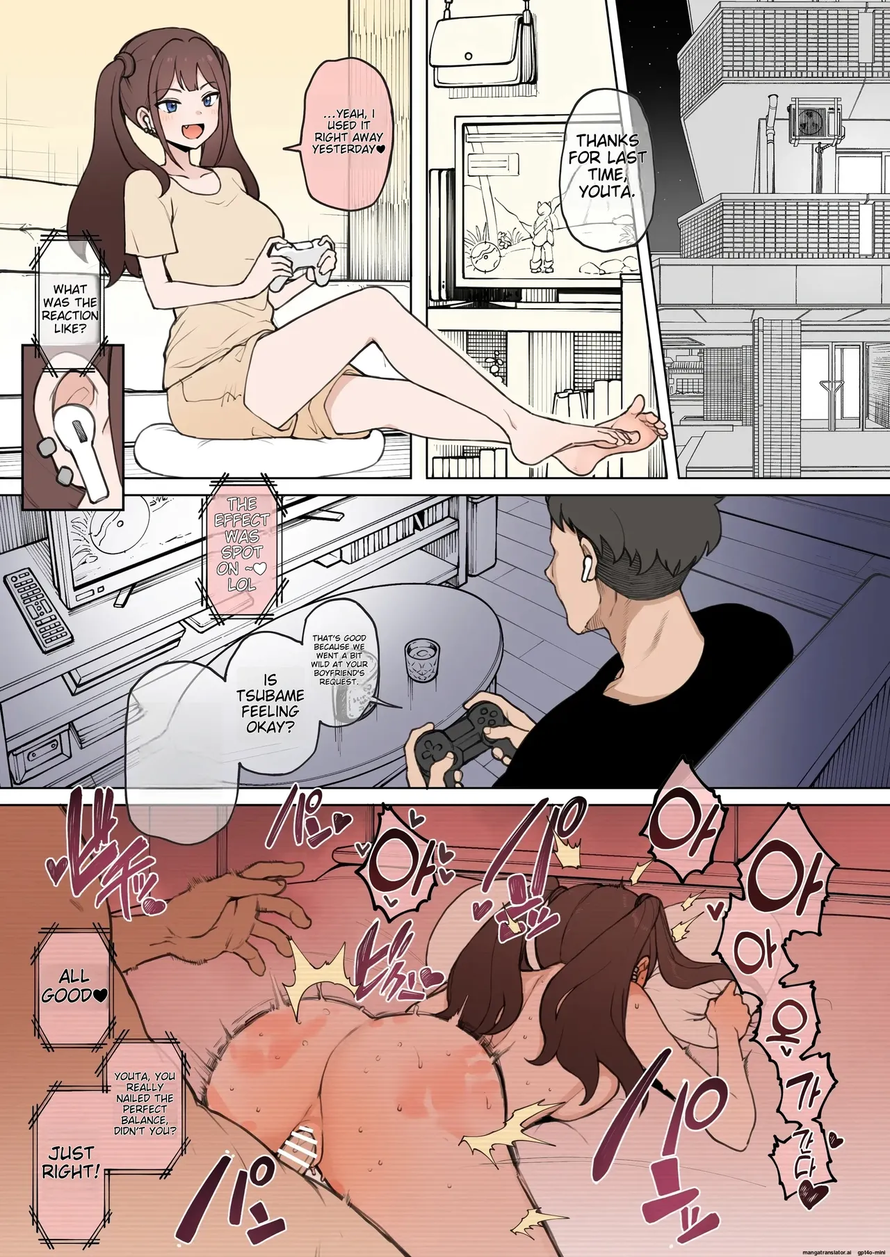 Tsubame Omake (Terasu MC) English Translation image number 2