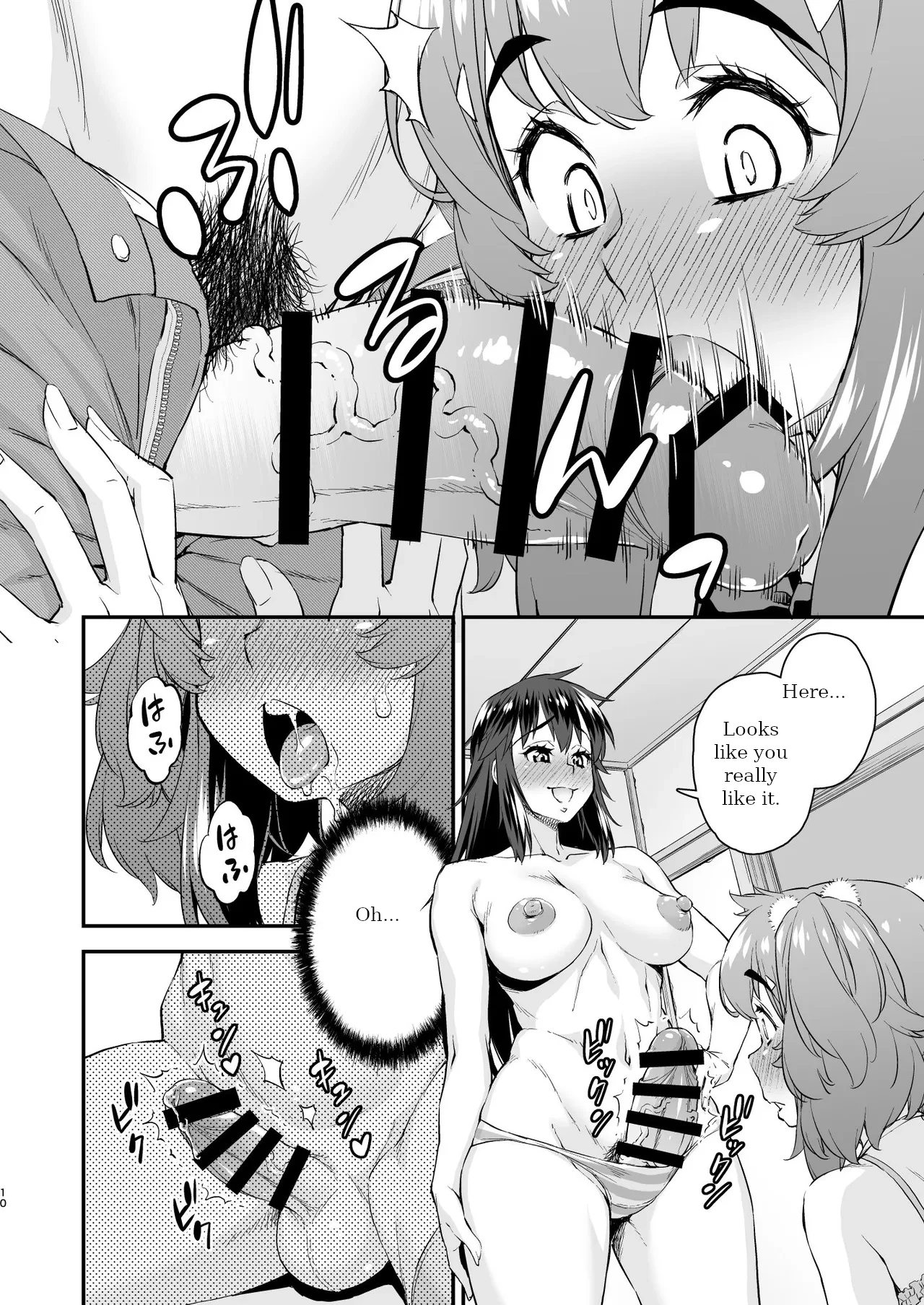 [Katooya (Katou Jun)] Avatar Trance! 14 [English] [Digital] numero di immagine  10