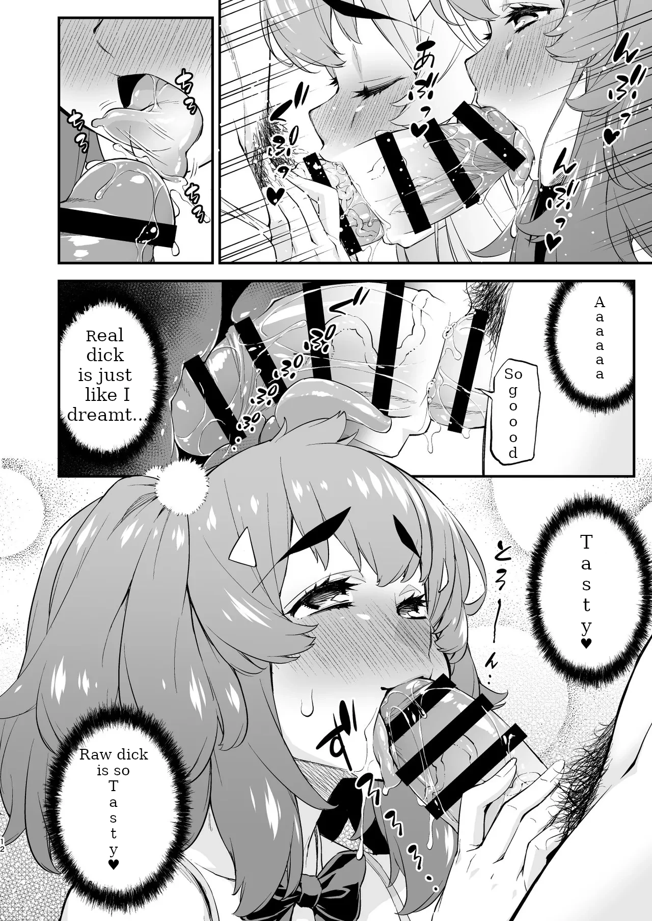 [Katooya (Katou Jun)] Avatar Trance! 14 [English] [Digital] numero di immagine  12