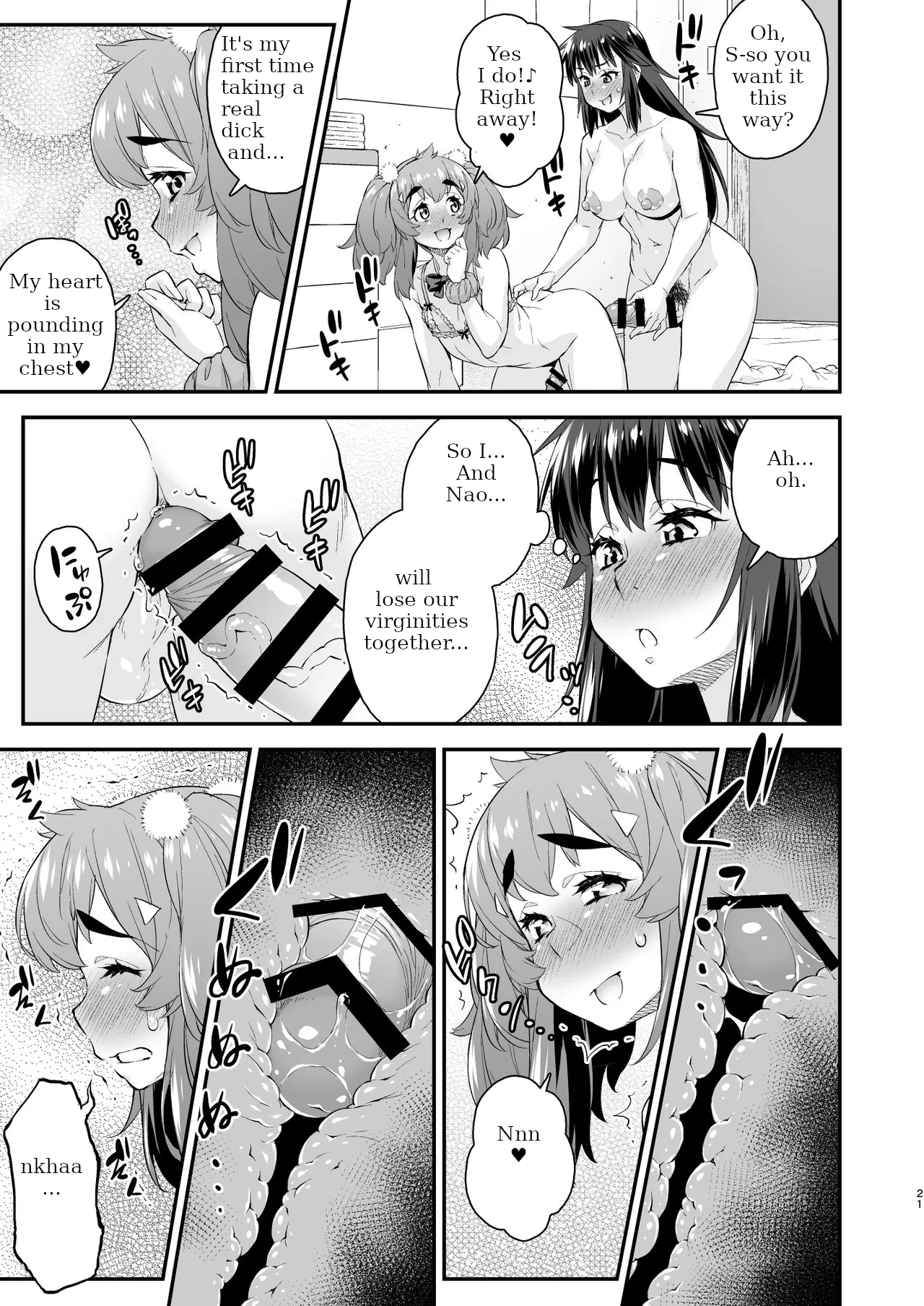 [Katooya (Katou Jun)] Avatar Trance! 14 [English] [Digital] numero di immagine  21