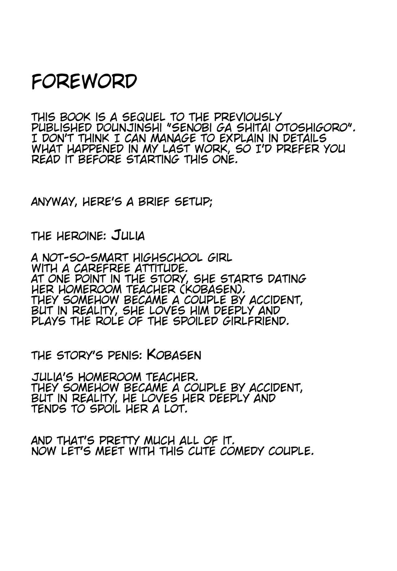 (C93) [Okina Utsuwa (Arai Taiki)] Drastic Summer Vacation [english] (Jankull) image number 2