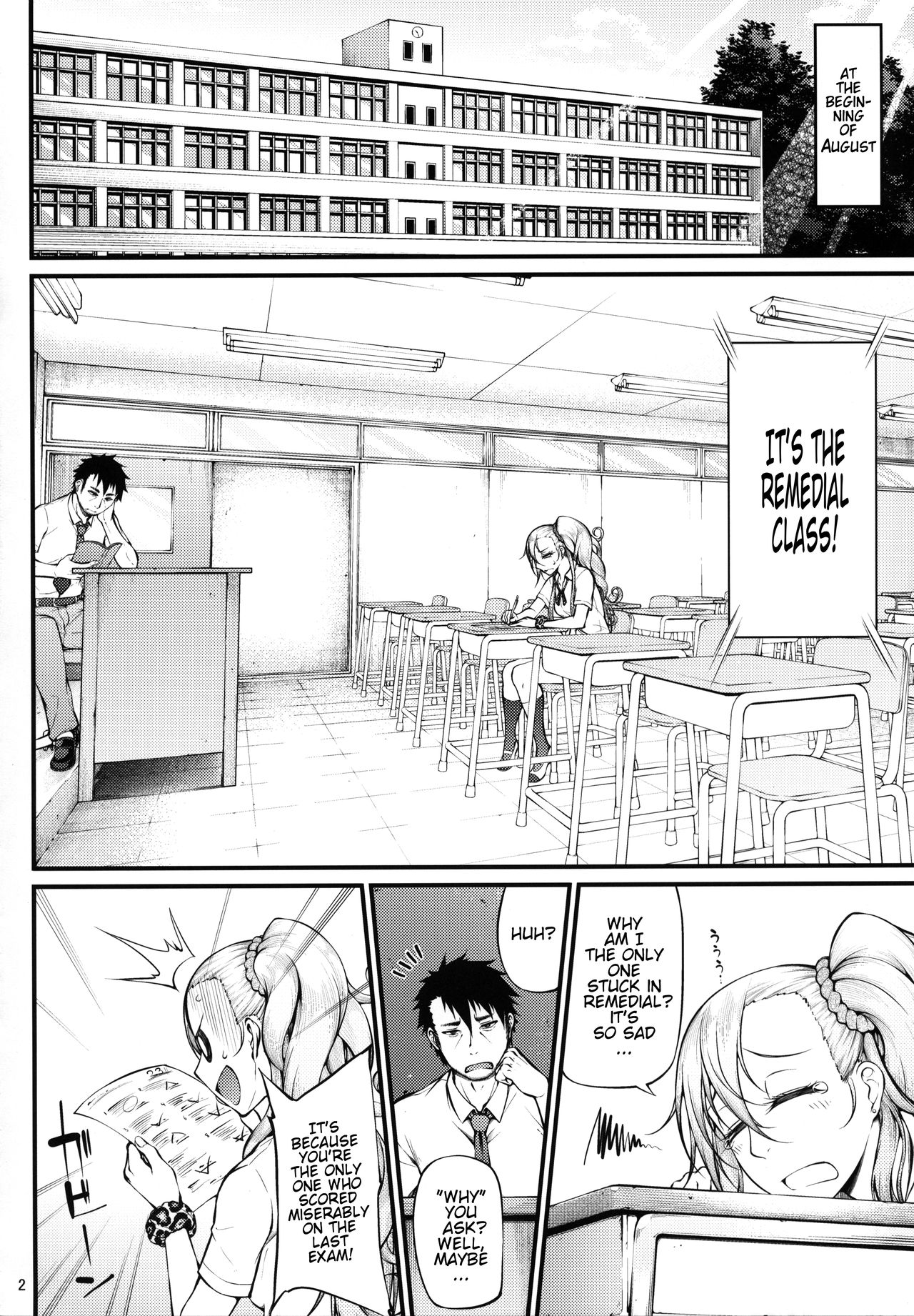 (C93) [Okina Utsuwa (Arai Taiki)] Drastic Summer Vacation [english] (Jankull) image number 3