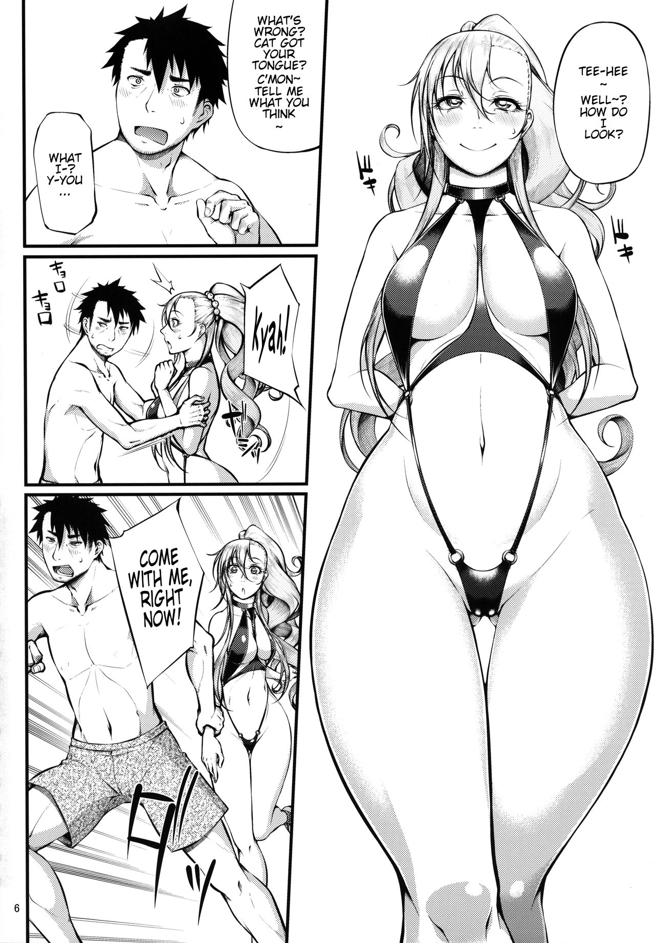 (C93) [Okina Utsuwa (Arai Taiki)] Drastic Summer Vacation [english] (Jankull) image number 7