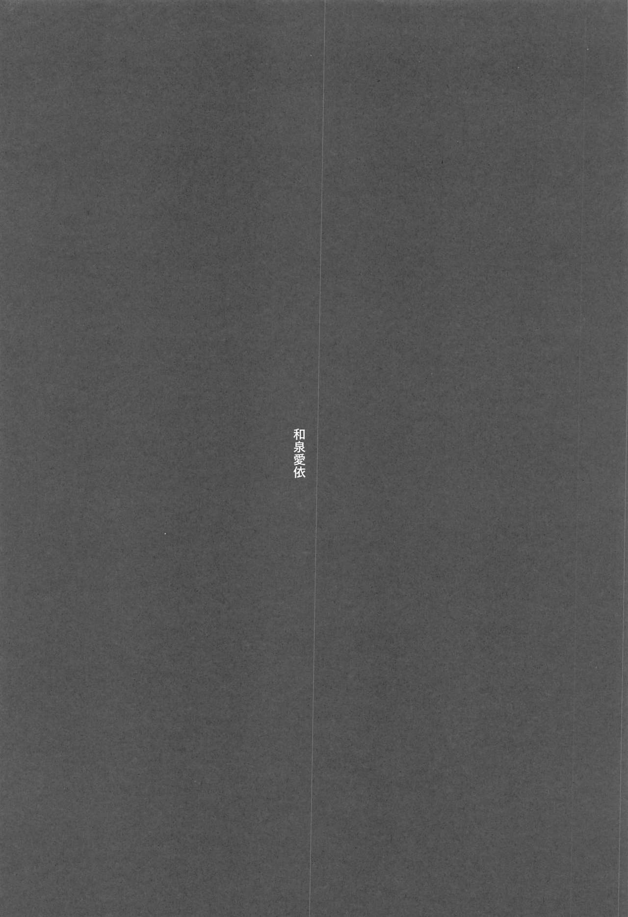 [Seven Deadly Sins (homu)] Suki de Konna Koto Shiteru Wake Nai jan!? (THE iDOLM@STER: Shiny Colors) image number 3