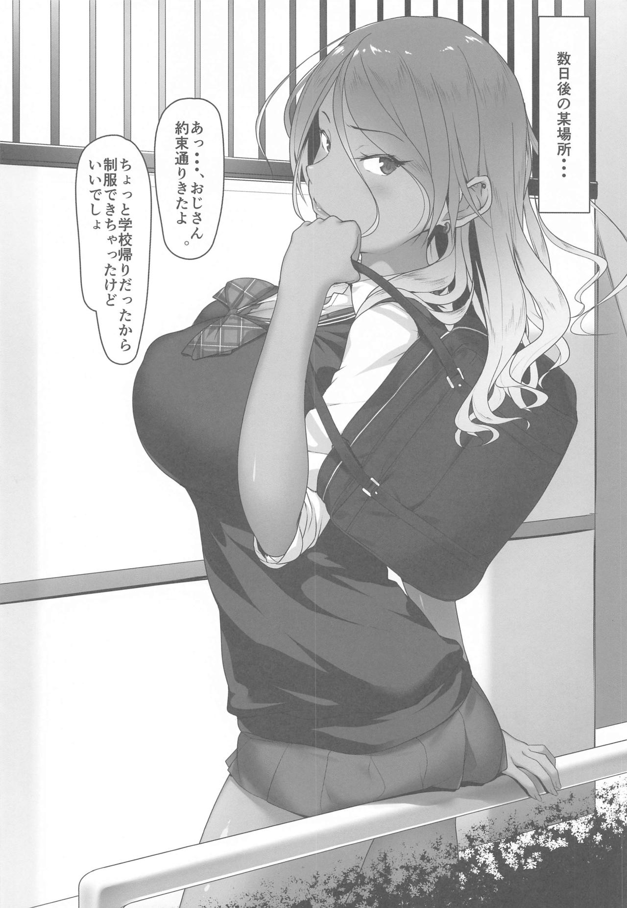 [Seven Deadly Sins (homu)] Suki de Konna Koto Shiteru Wake Nai jan!? (THE iDOLM@STER: Shiny Colors) image number 5