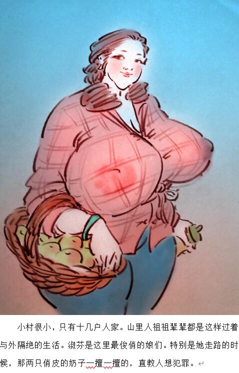 大傻吃奶 图片编号 1