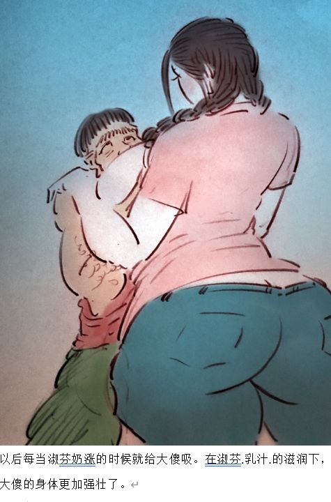 大傻吃奶 图片编号 7