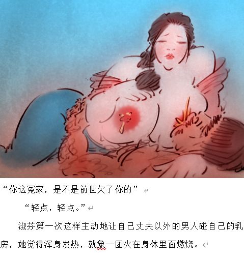 大傻吃奶 图片编号 9