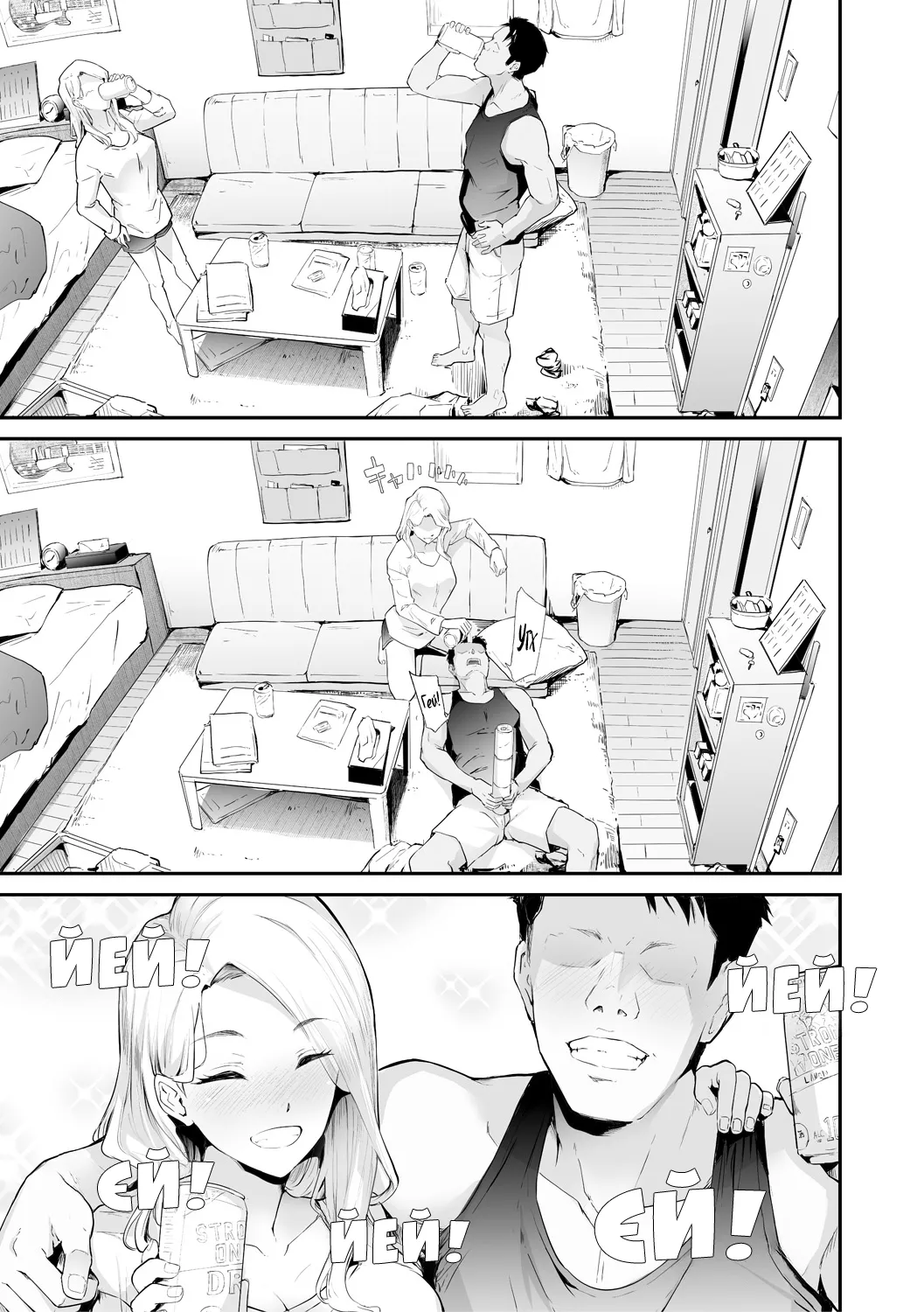 [Shiki Takuto] TS Revolution <Ch. 1> | ТС Революція <Розділ 1> (COMIC Mugen Tensei 2020-07) [Decensored][Digital][Ukrainian] Bildnummer 13