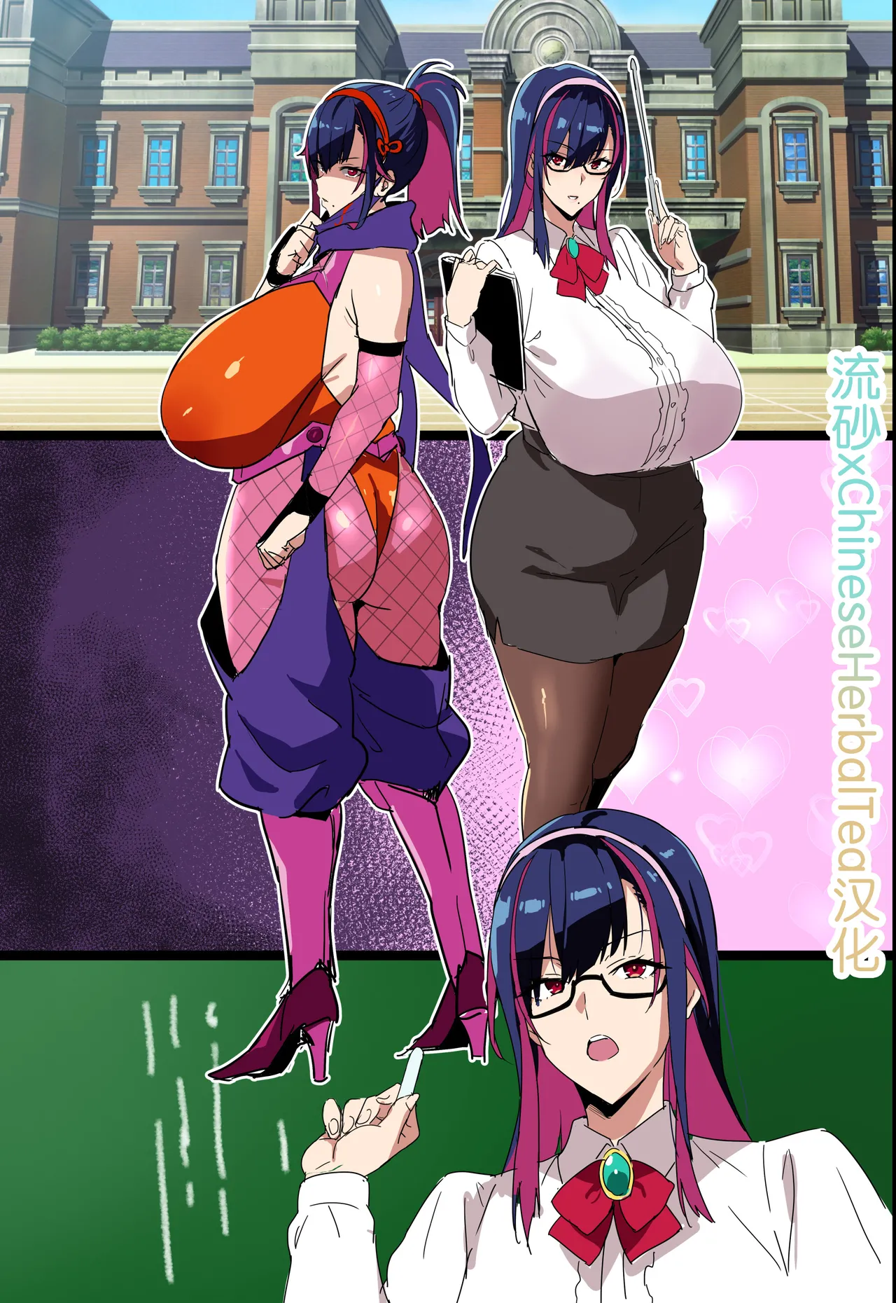 [Takeda Hiromitsu] Married Kunoichi NTR Complete Decensored[无修正]流砂xChineseHerbalTea汉化 画像番号 1