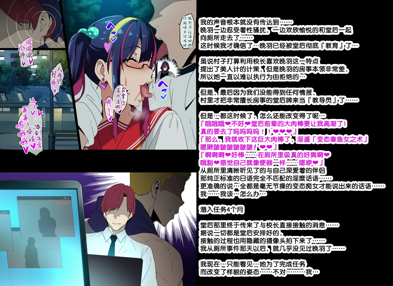 [Takeda Hiromitsu] Married Kunoichi NTR Complete Decensored[无修正]流砂xChineseHerbalTea汉化 画像番号 9