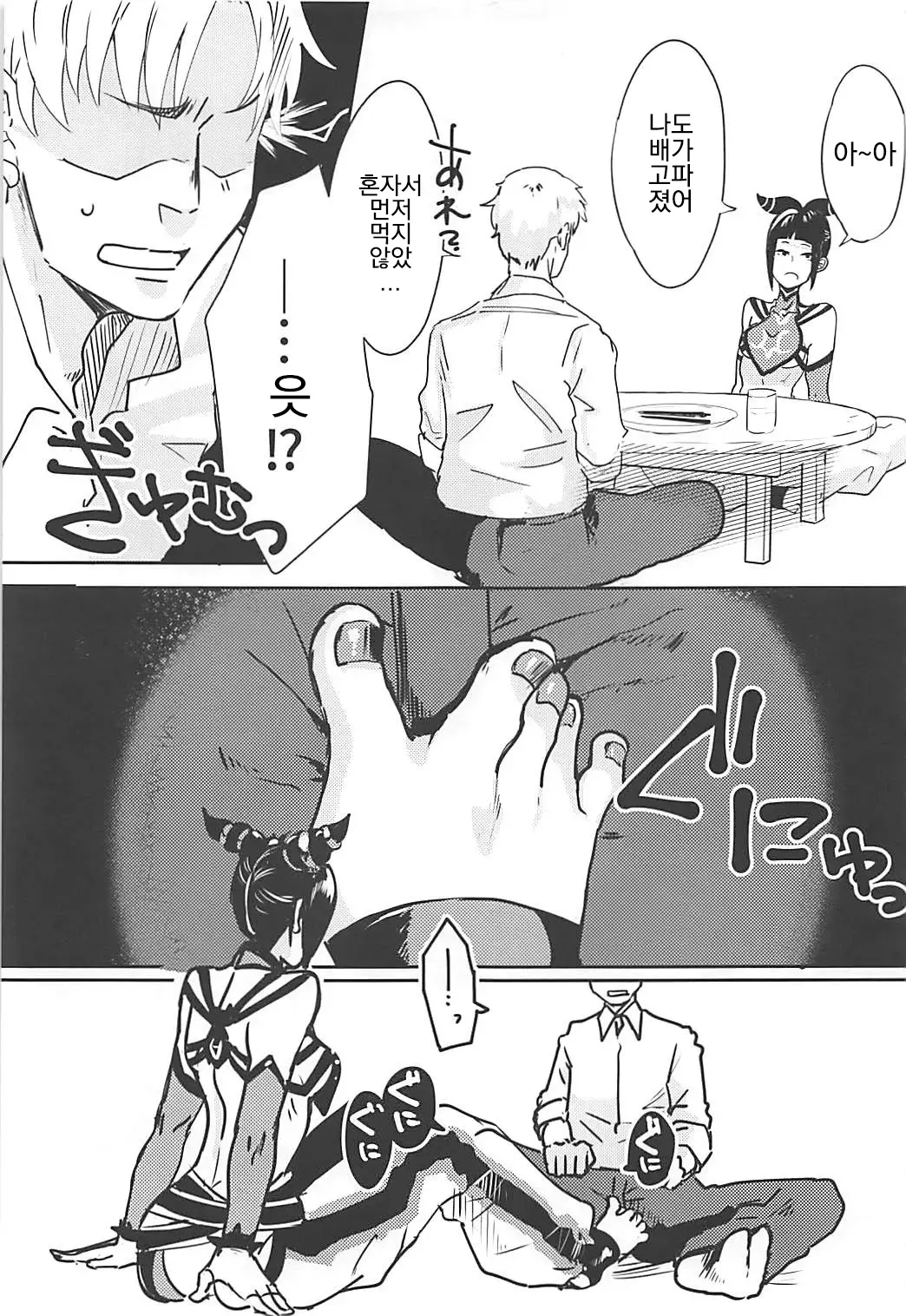 (COMIC1☆13) [Gagaga Honpo (Gar)] Juri-chan to Icha Love Suru Hon [korean] numero di immagine  6
