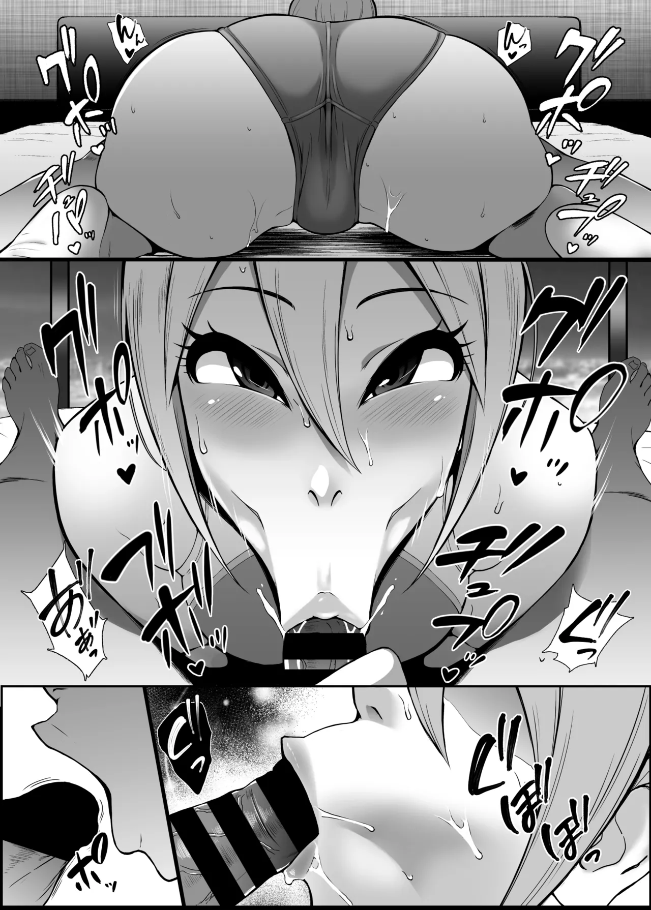 [Count2.4 (Nishi)] Syuko to Ichinichi (THE IDOLM@STER CINDERELLA GIRLS) [Digital] [korean] image number 8