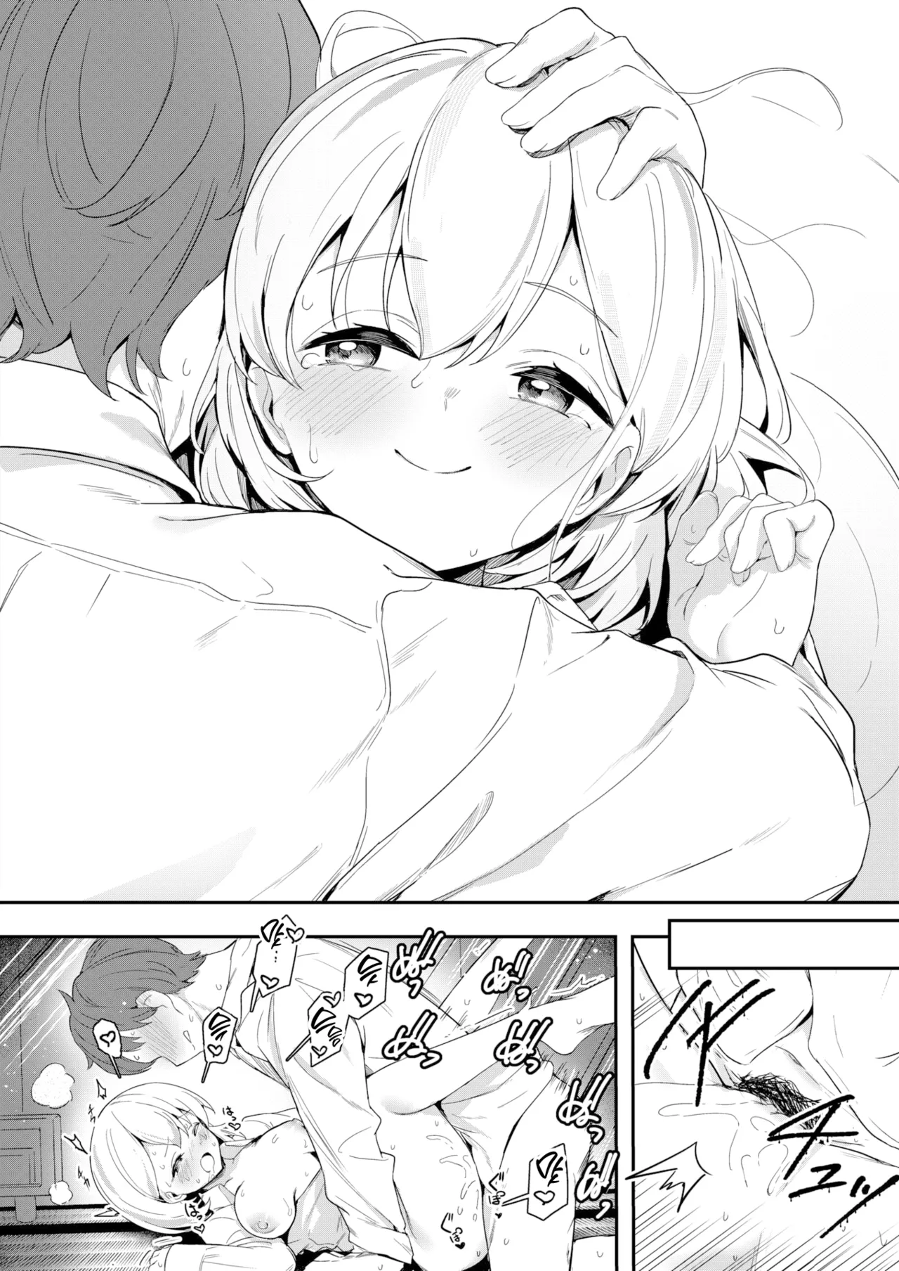 [Suzushimo] Haisui no Jin | 배수진 (WEEKLY Kairakuten 2024 No.09) [Korean] [Team Edge] [Decensored] [Digital] imagen número 18