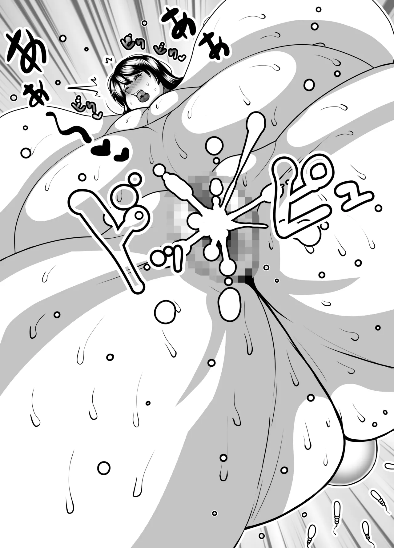 [Nekorondoru (Tokei)] Chubby brothel numero di immagine  29