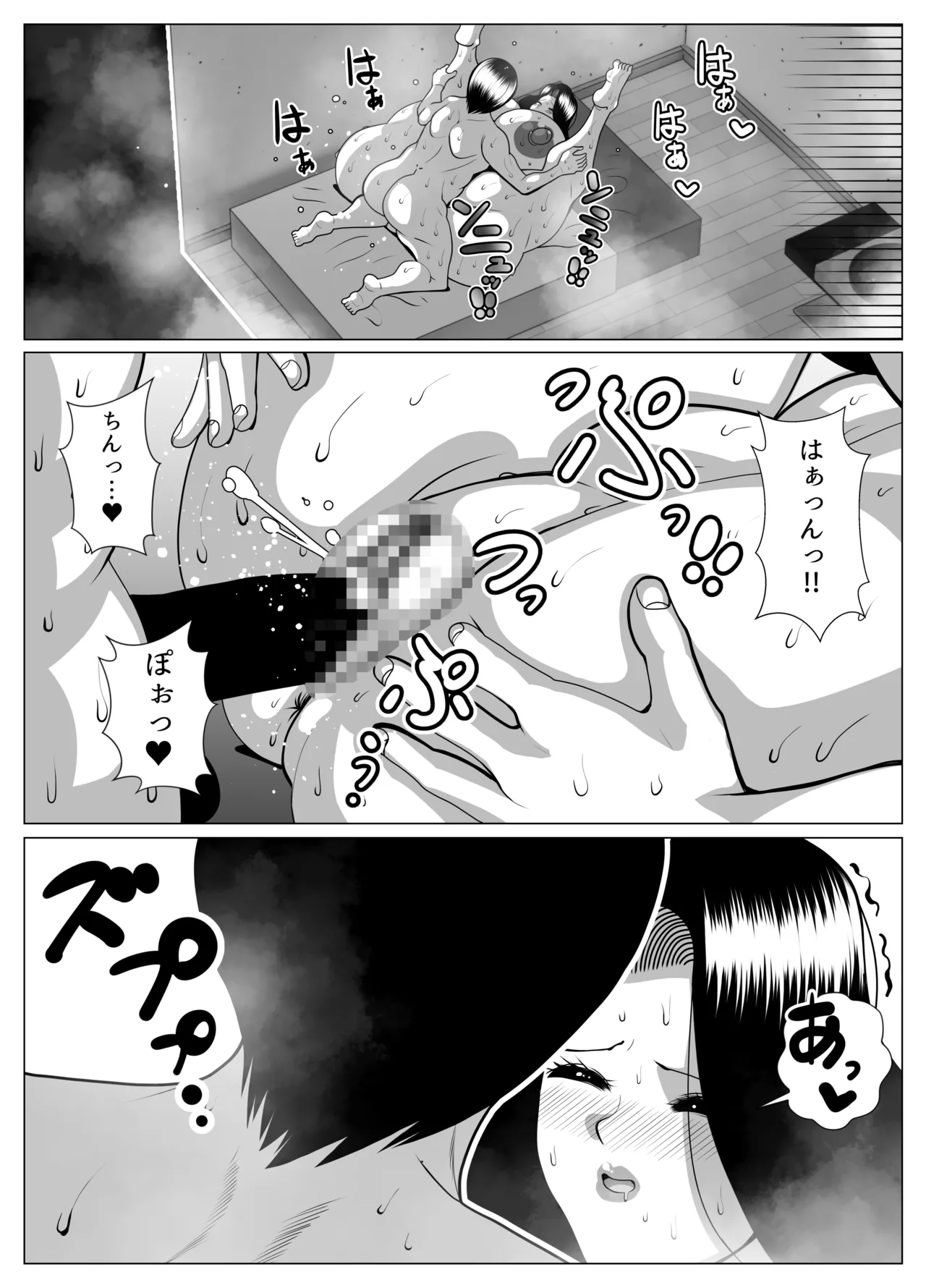 [Nekorondoru (Tokei)] My neighbor, a middle-aged woman, likes me. When she takes off her glasses, she's a real talent. numero di immagine  36