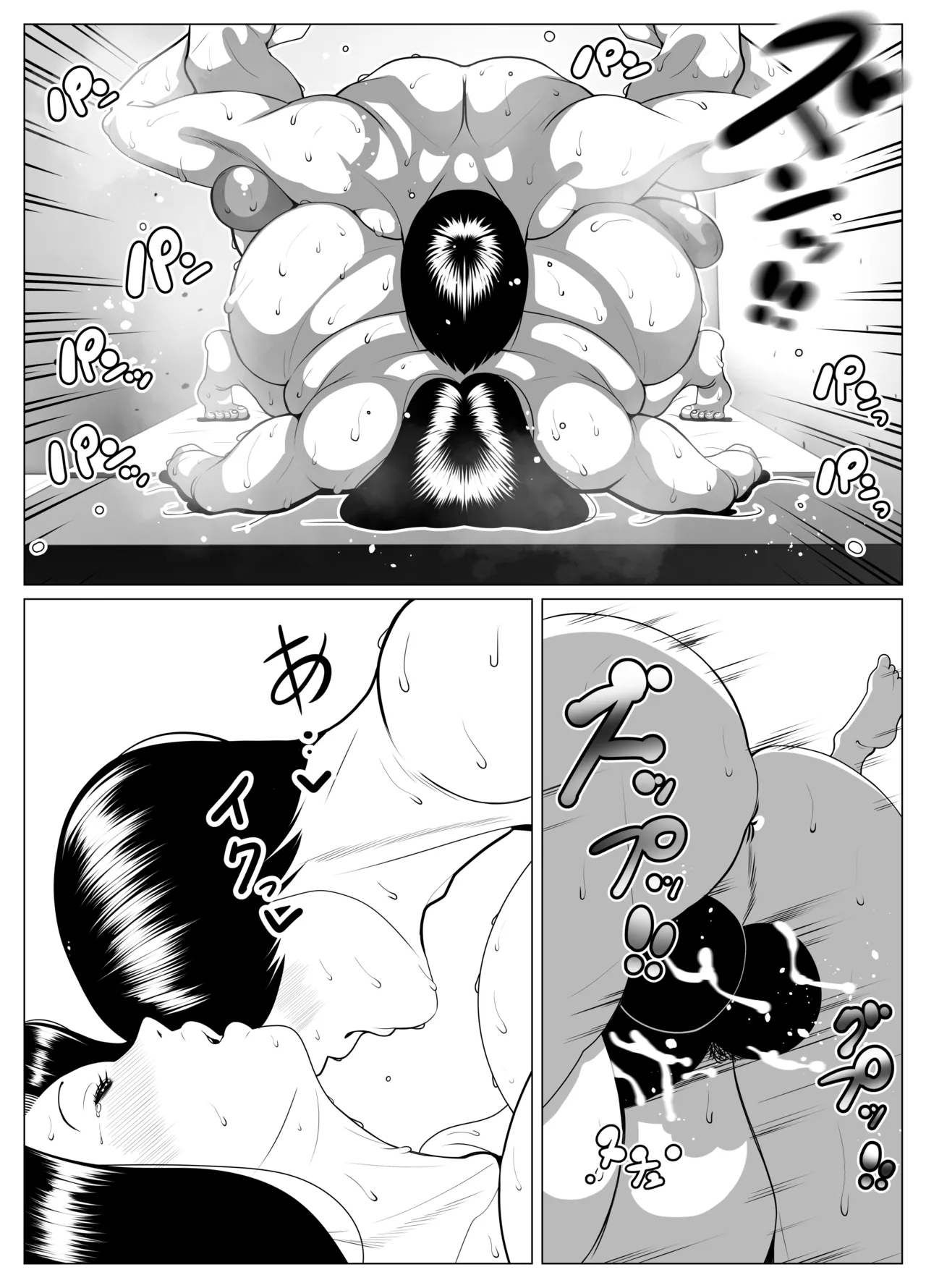 [Nekorondoru (Tokei)] My neighbor, a middle-aged woman, likes me. When she takes off her glasses, she's a real talent. numero di immagine  41