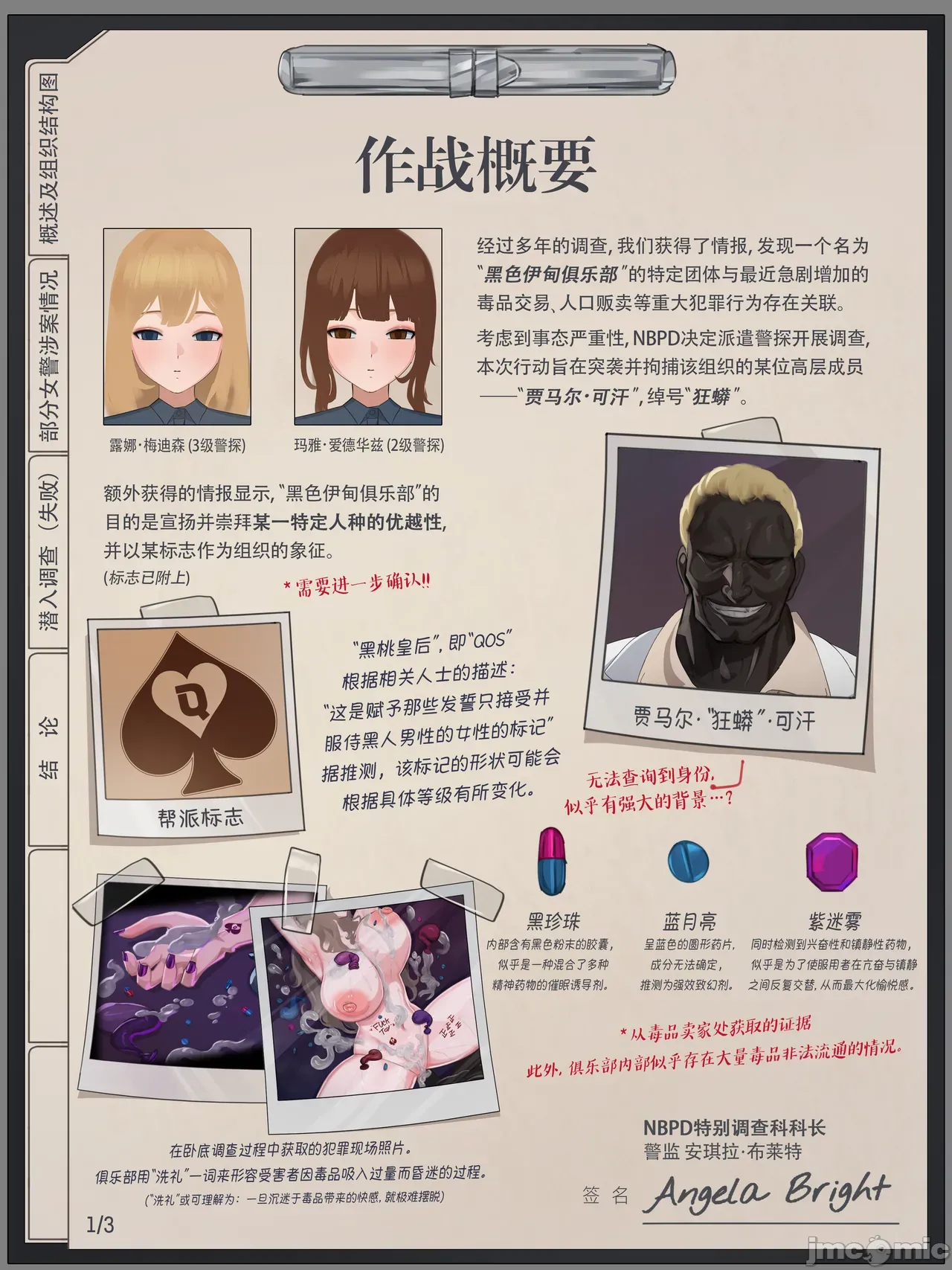 [Nuo]  2024 7月 图片编号 2