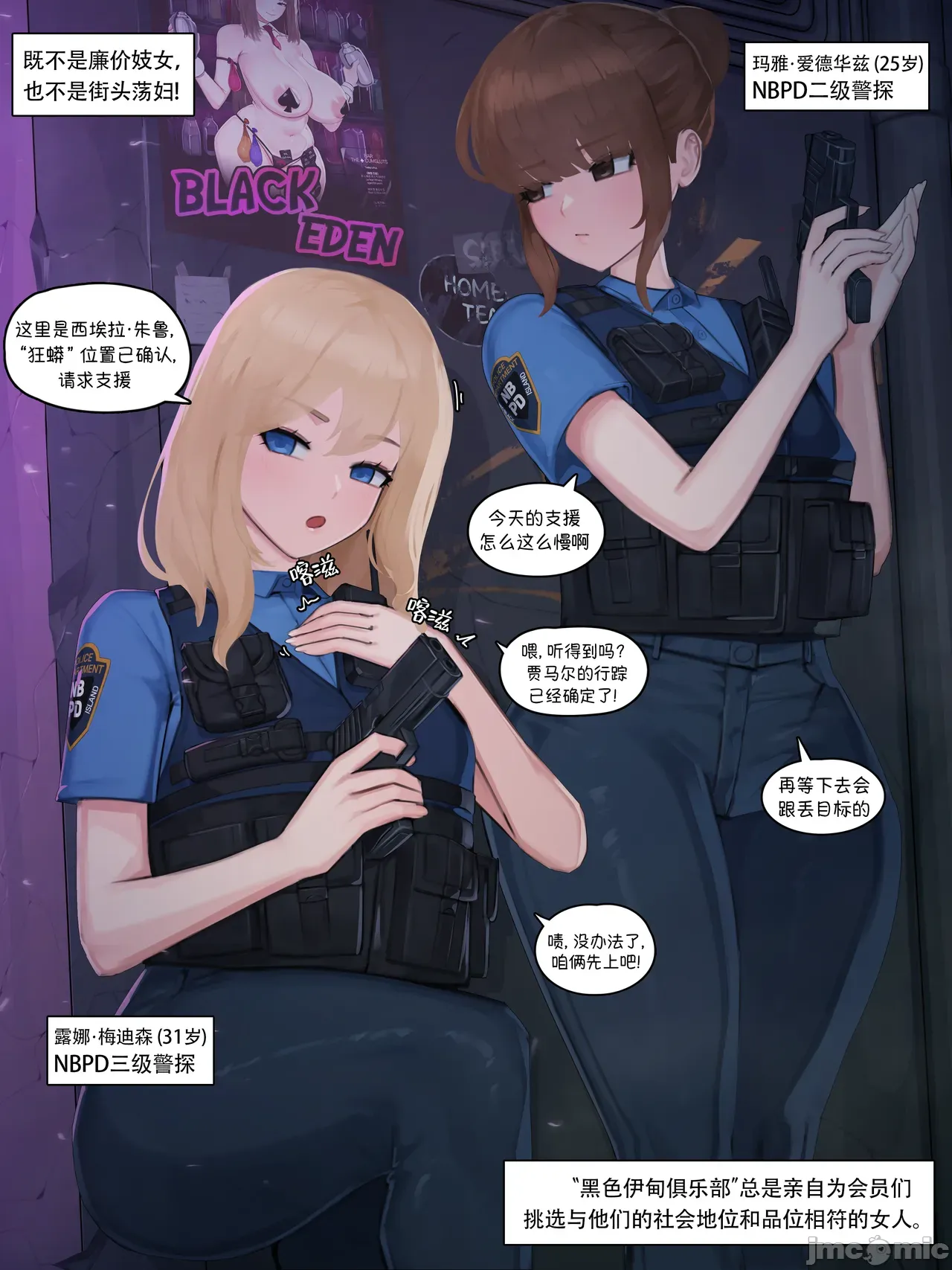 [Nuo]  2024 7月 图片编号 6