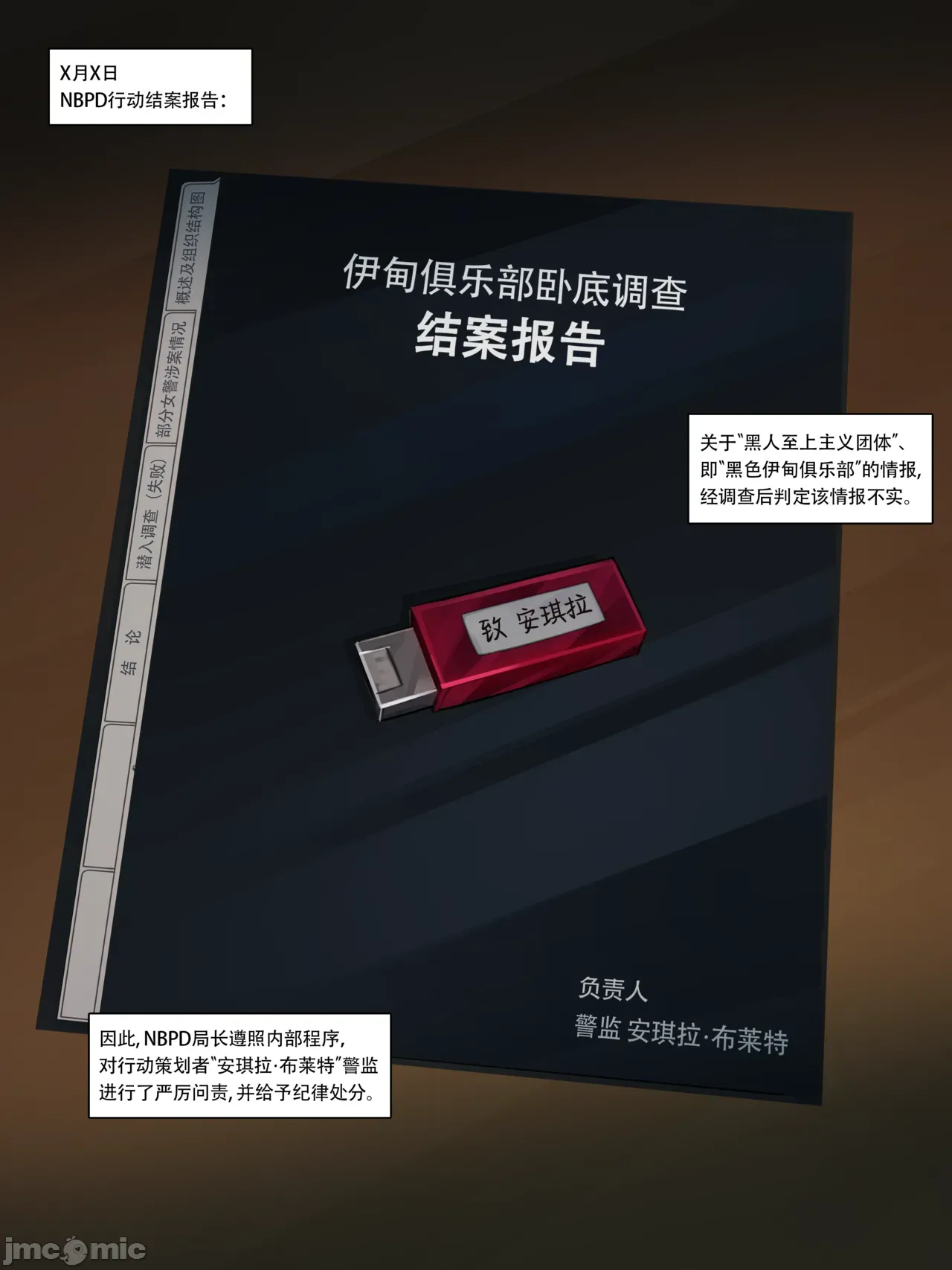 [Nuo]  2024 7月 图片编号 13