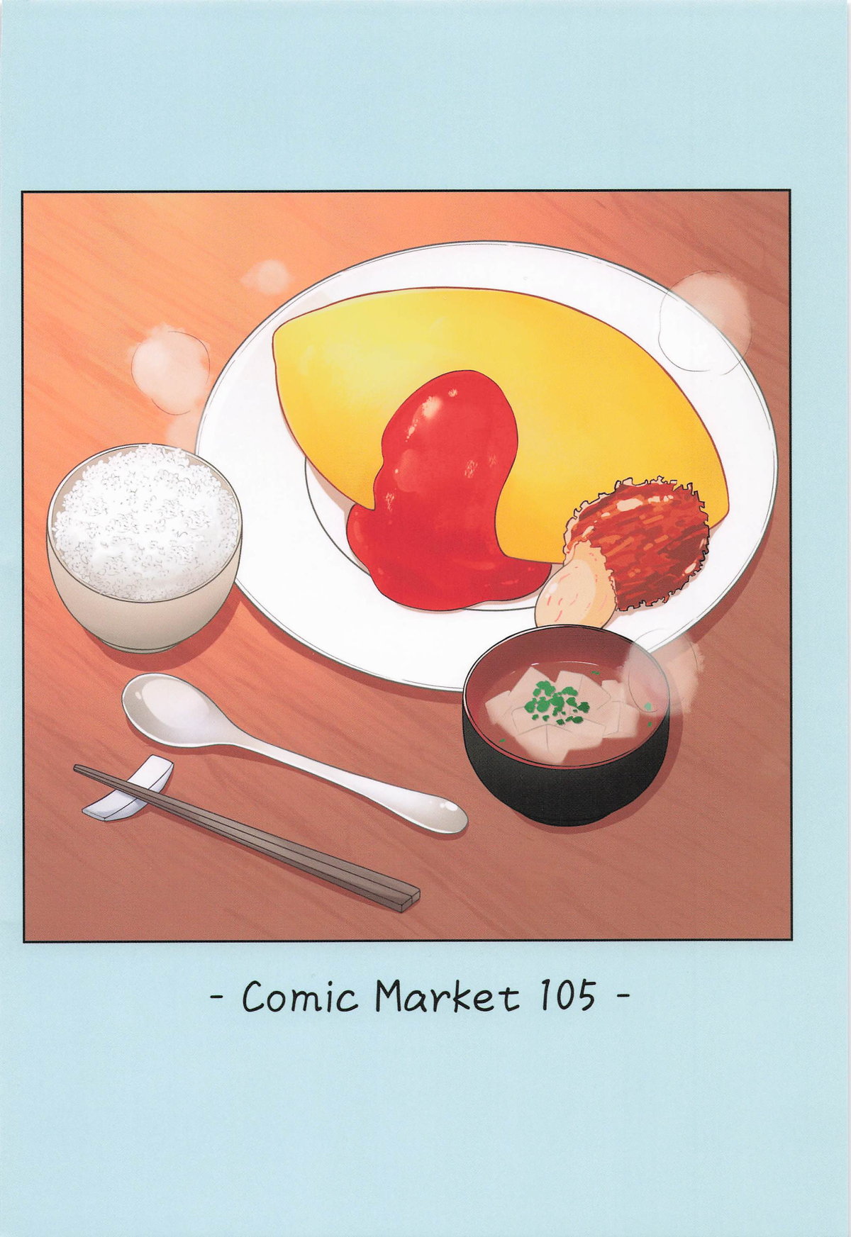 (C105) [Omurice Teishoku (Dashimaki)] Hiori-san wa Shoubu ga Shitai! | 想要和冰織小姐一決勝負! (Dolphin Wave) [Chinese] 画像番号 22