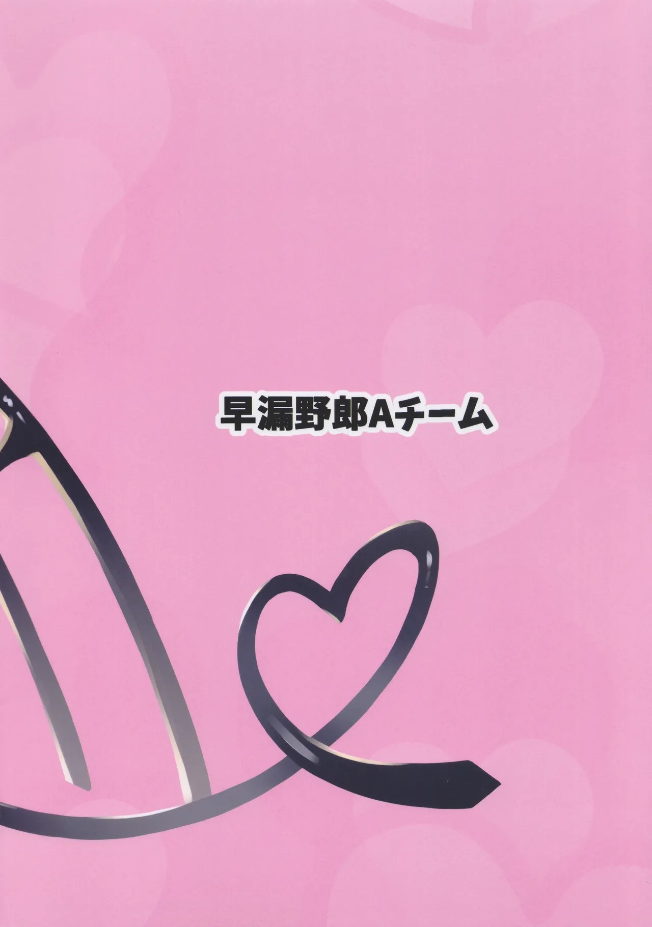 (C105) [Sourou Yarou A-Team (Tarakan)] Gome Debby Reizu Hen (Debby the Corsifa wa Makezugirai) [Chinese] 图片编号 23