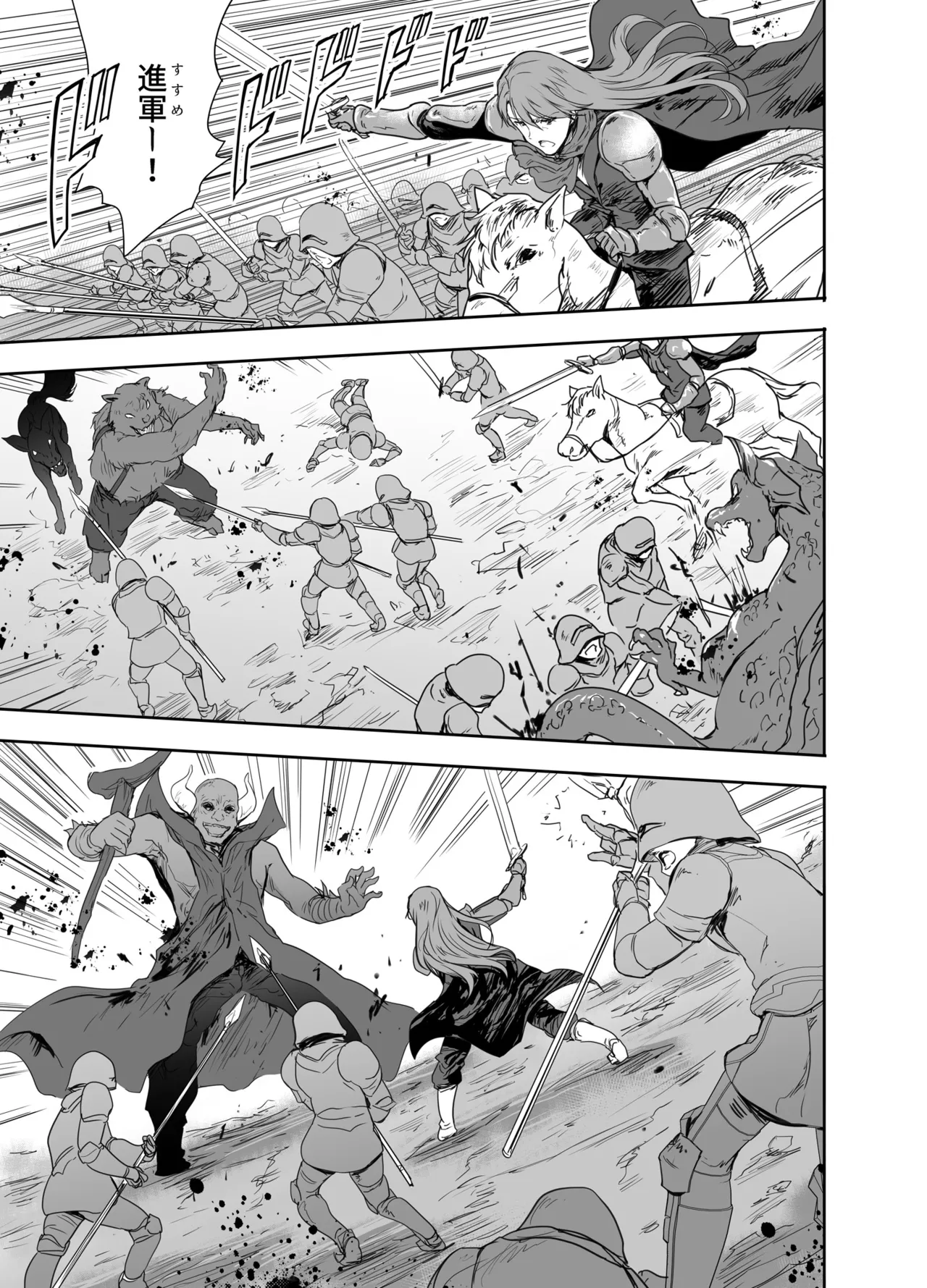 [Ngmyu (Tohgarashi Hideyu)] Onna Senshi ni Tensei shita Boku Osananajimi Yuusha no Yuki-chan ni Ijirarare Aa Shasei ga Tomaranai 4 [Digital] 图片编号 2