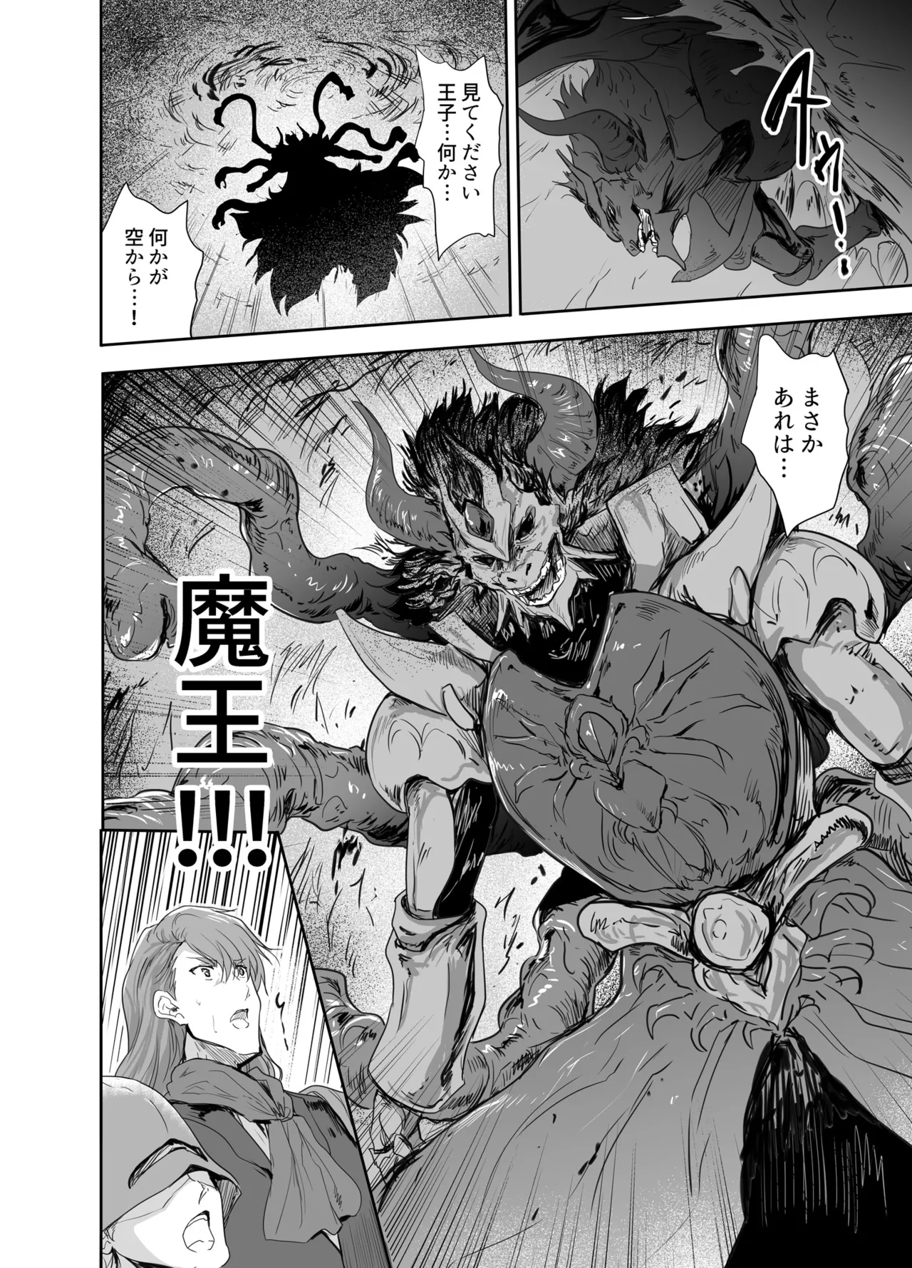 [Ngmyu (Tohgarashi Hideyu)] Onna Senshi ni Tensei shita Boku Osananajimi Yuusha no Yuki-chan ni Ijirarare Aa Shasei ga Tomaranai 4 [Digital] 图片编号 5