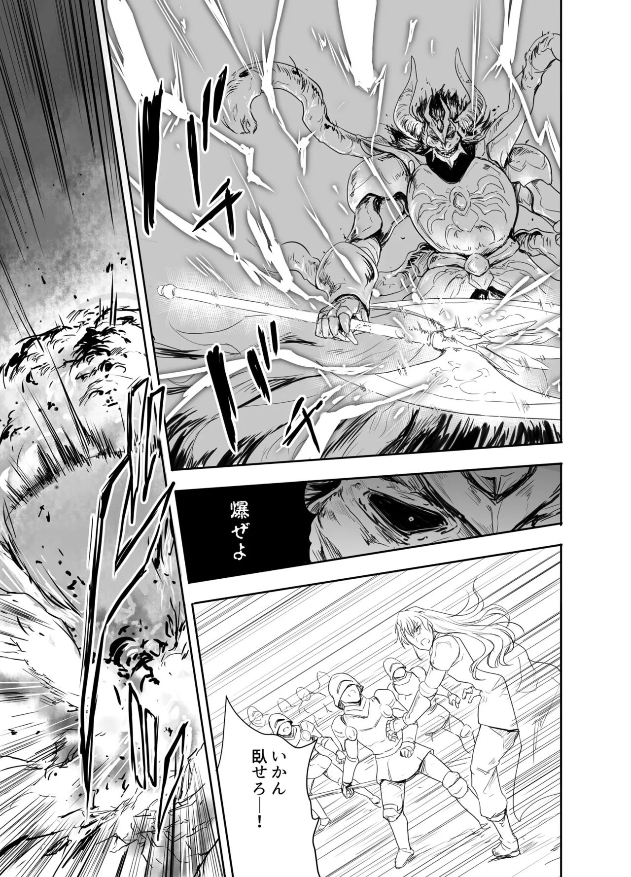 [Ngmyu (Tohgarashi Hideyu)] Onna Senshi ni Tensei shita Boku Osananajimi Yuusha no Yuki-chan ni Ijirarare Aa Shasei ga Tomaranai 4 [Digital] 图片编号 6