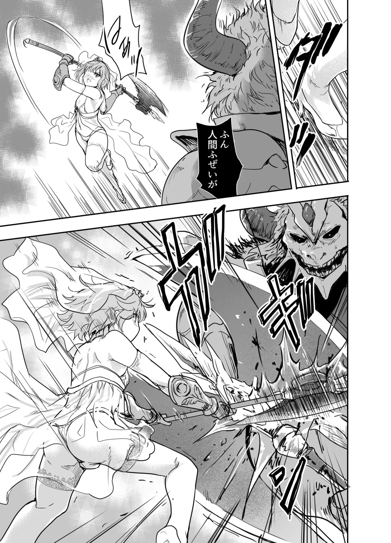 [Ngmyu (Tohgarashi Hideyu)] Onna Senshi ni Tensei shita Boku Osananajimi Yuusha no Yuki-chan ni Ijirarare Aa Shasei ga Tomaranai 4 [Digital] 图片编号 10