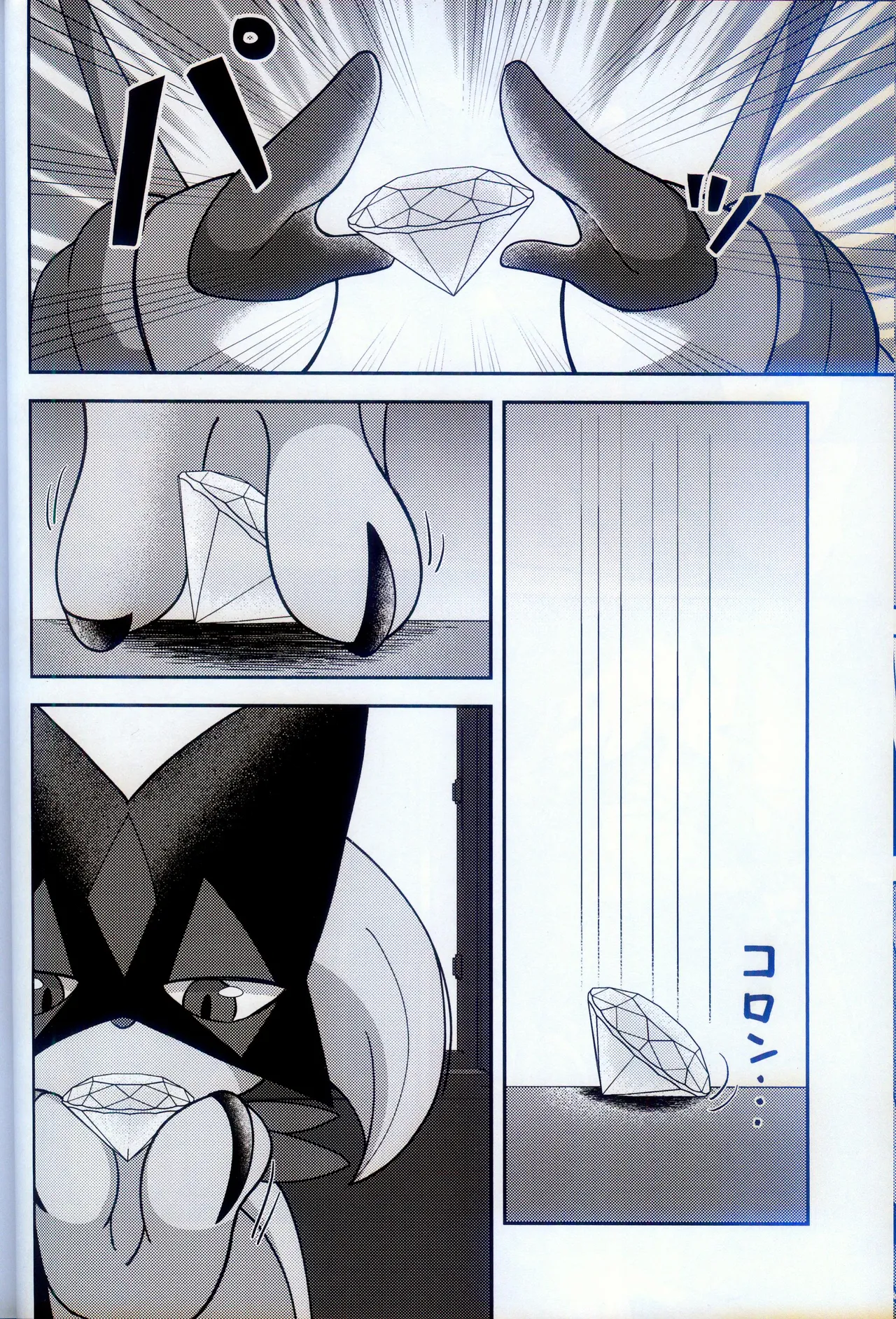 (Kemoket 15) [Mikkusuguriru (Bitamiso)] Kaitou no Ma no Te (Pokémon) [Chinese] [火兔汉化组] 图片编号 20