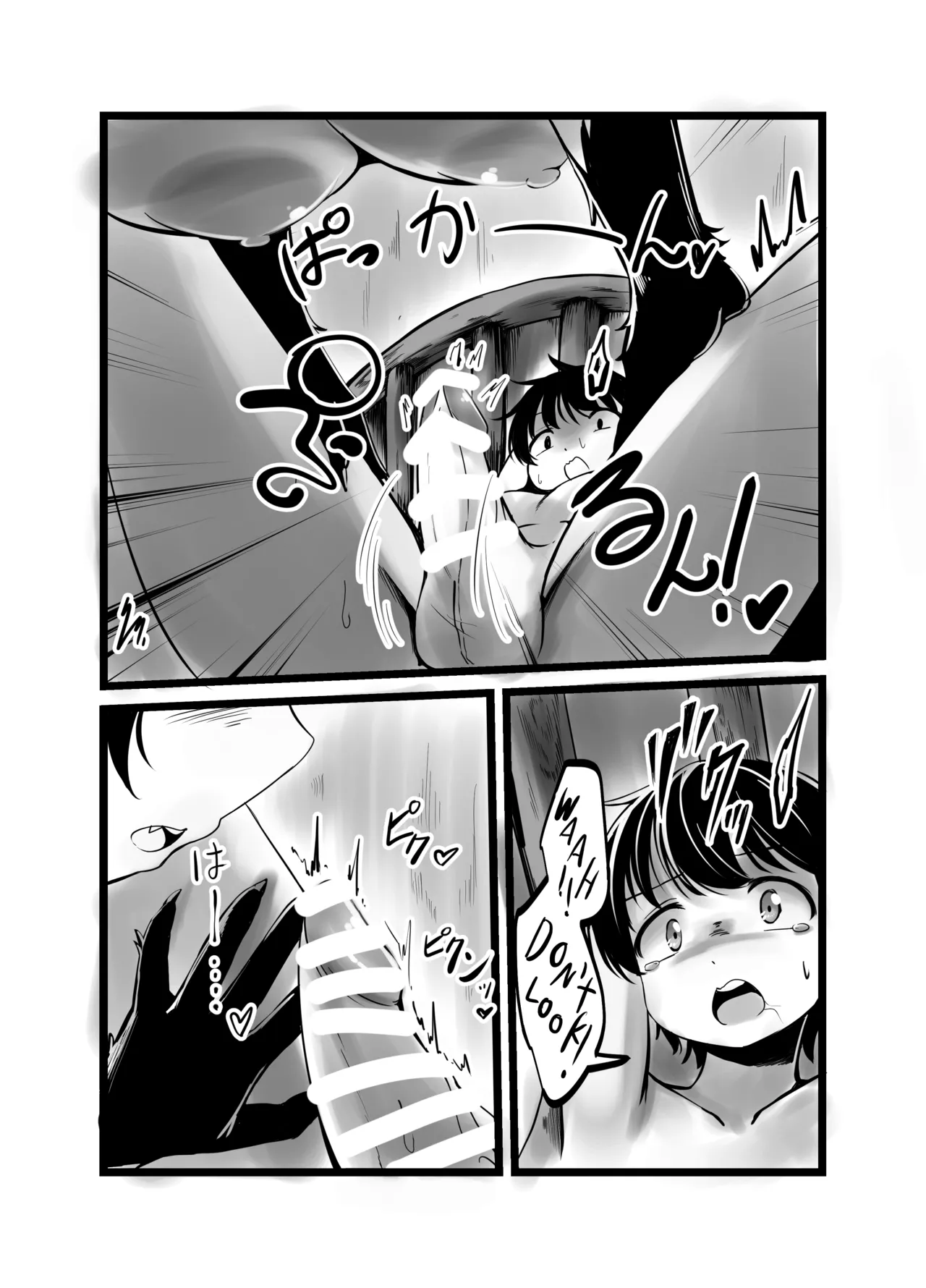 Kowai Jinrou Onee-san no Uchi Ni Tsurekomarete Kyousei Koubi Saserareta Ohanashi - A story of a werewolf woman who took me into her house and forced me to mate with her [English] 图片编号 17