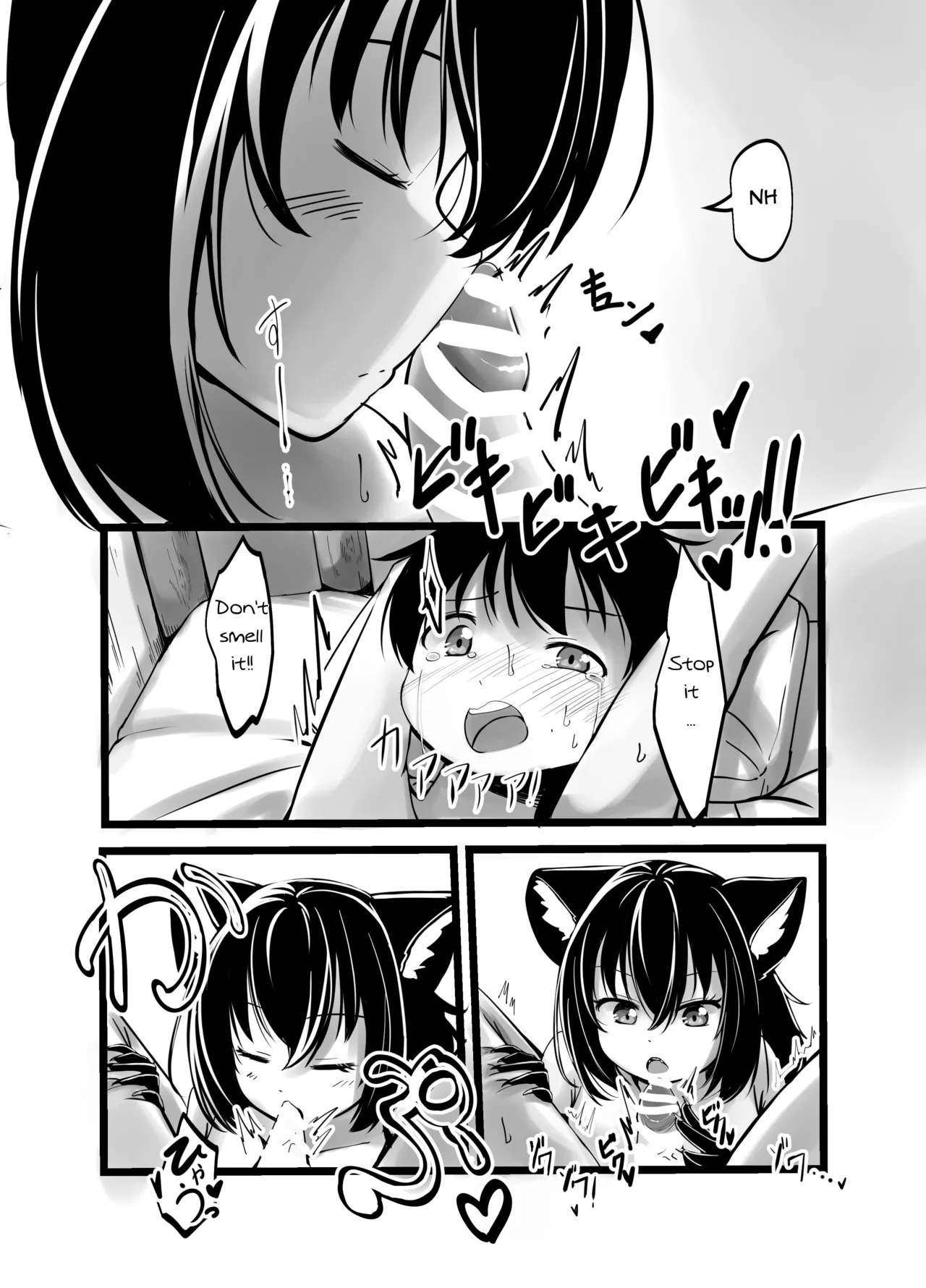 Kowai Jinrou Onee-san no Uchi Ni Tsurekomarete Kyousei Koubi Saserareta Ohanashi - A story of a werewolf woman who took me into her house and forced me to mate with her [English] 图片编号 18