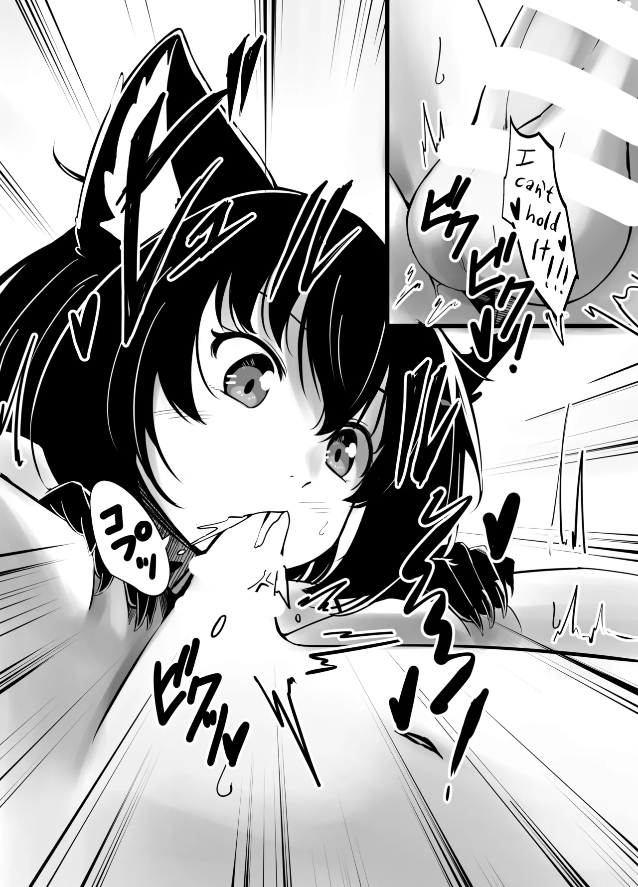 Kowai Jinrou Onee-san no Uchi Ni Tsurekomarete Kyousei Koubi Saserareta Ohanashi - A story of a werewolf woman who took me into her house and forced me to mate with her [English] 图片编号 20