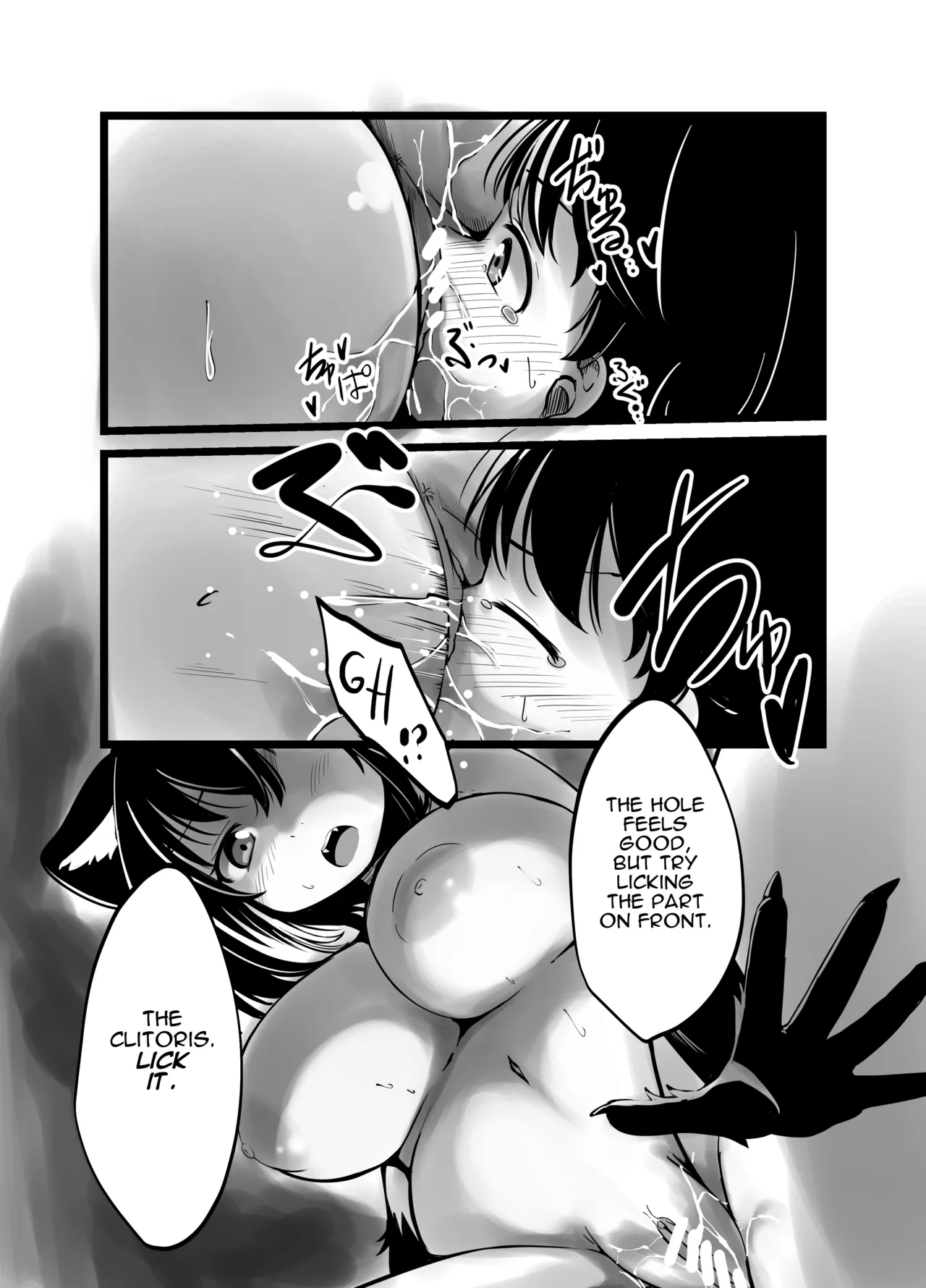 Kowai Jinrou Onee-san no Uchi Ni Tsurekomarete Kyousei Koubi Saserareta Ohanashi - A story of a werewolf woman who took me into her house and forced me to mate with her [English] 图片编号 28