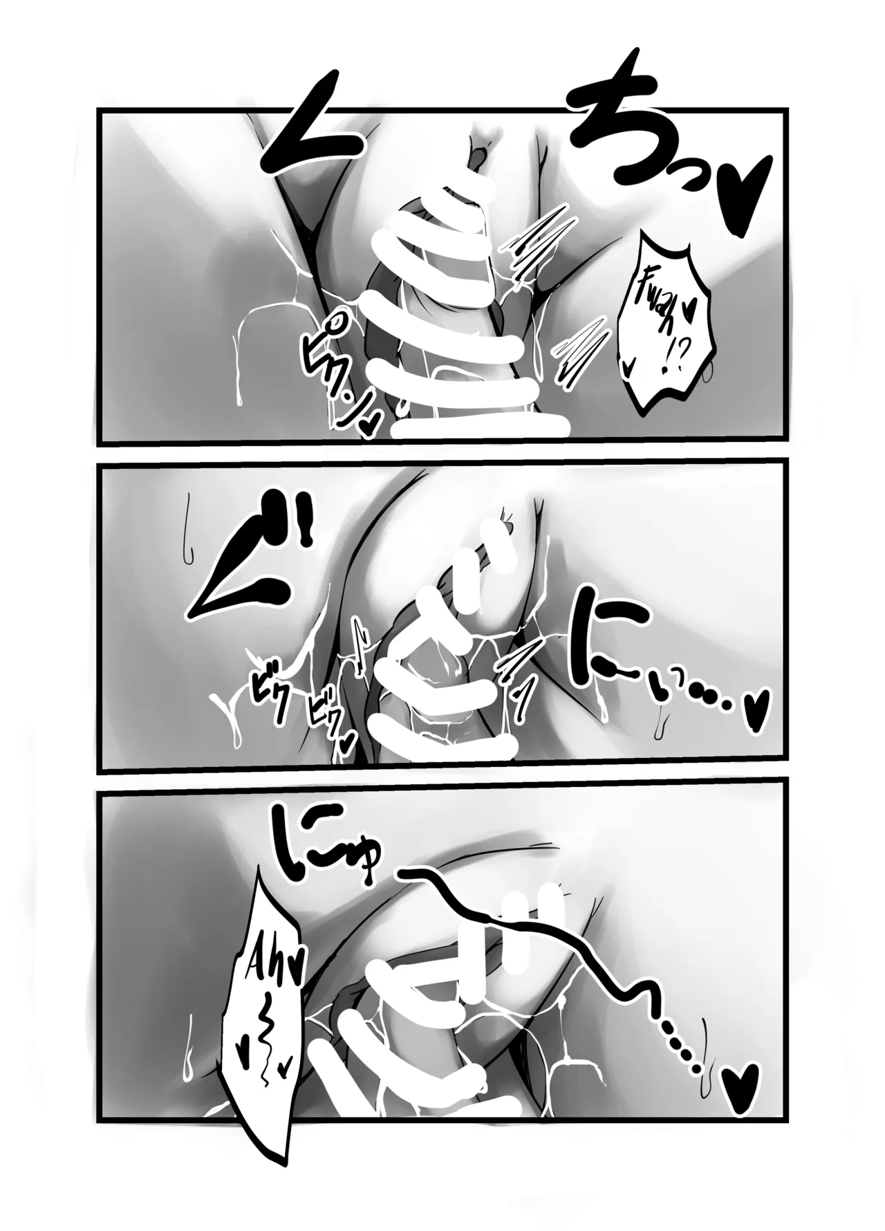 Kowai Jinrou Onee-san no Uchi Ni Tsurekomarete Kyousei Koubi Saserareta Ohanashi - A story of a werewolf woman who took me into her house and forced me to mate with her [English] 图片编号 32