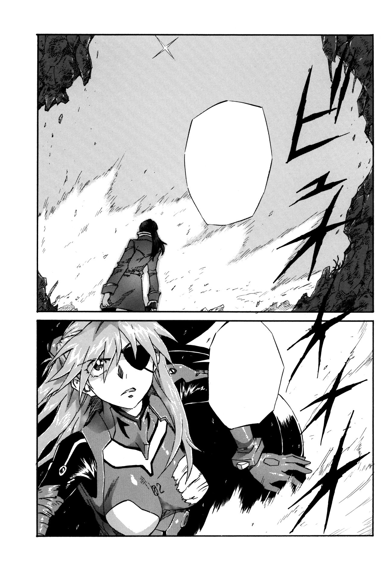 (COMIC1☆7) [Full Accele (Akiya Akira)] Ei Q Sensou (Neon Genesis Evangelion) [Textless] Bildnummer 3