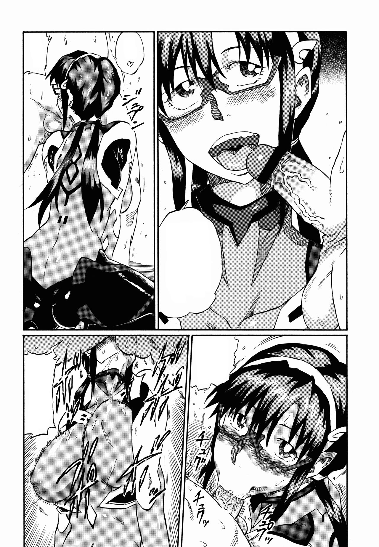 (COMIC1☆7) [Full Accele (Akiya Akira)] Ei Q Sensou (Neon Genesis Evangelion) [Textless] Bildnummer 6