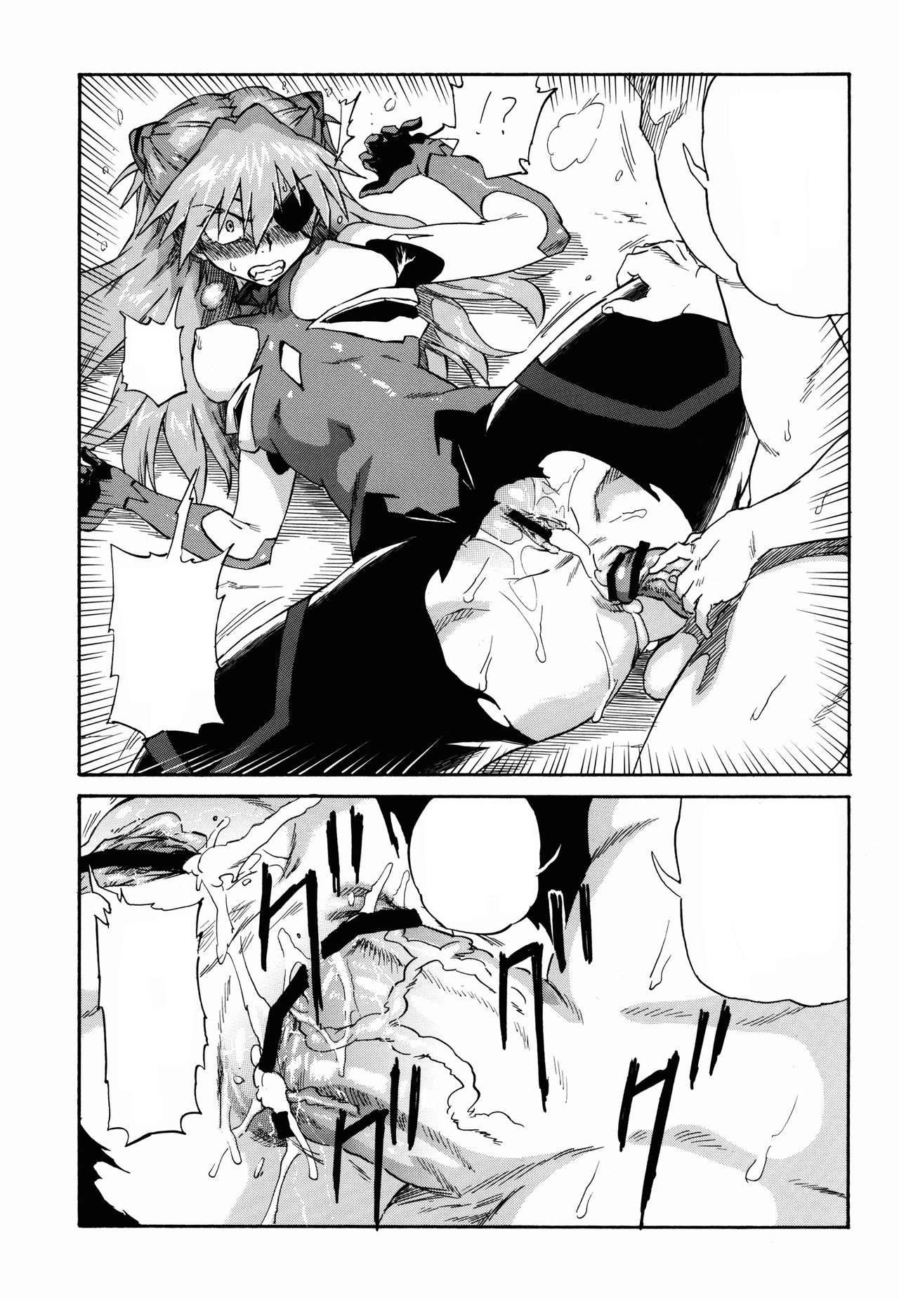 (COMIC1☆7) [Full Accele (Akiya Akira)] Ei Q Sensou (Neon Genesis Evangelion) [Textless] Bildnummer 17