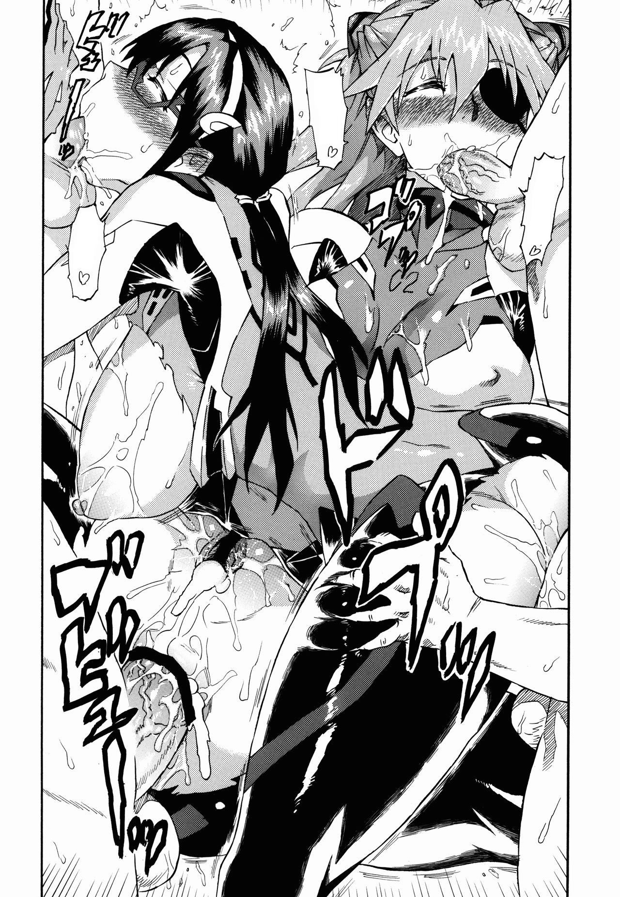 (COMIC1☆7) [Full Accele (Akiya Akira)] Ei Q Sensou (Neon Genesis Evangelion) [Textless] Bildnummer 20