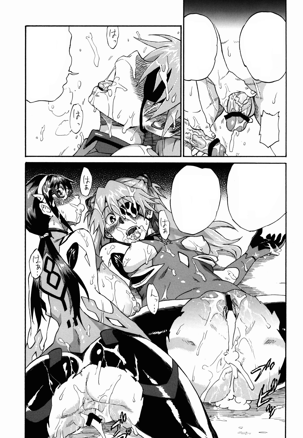 (COMIC1☆7) [Full Accele (Akiya Akira)] Ei Q Sensou (Neon Genesis Evangelion) [Textless] Bildnummer 21