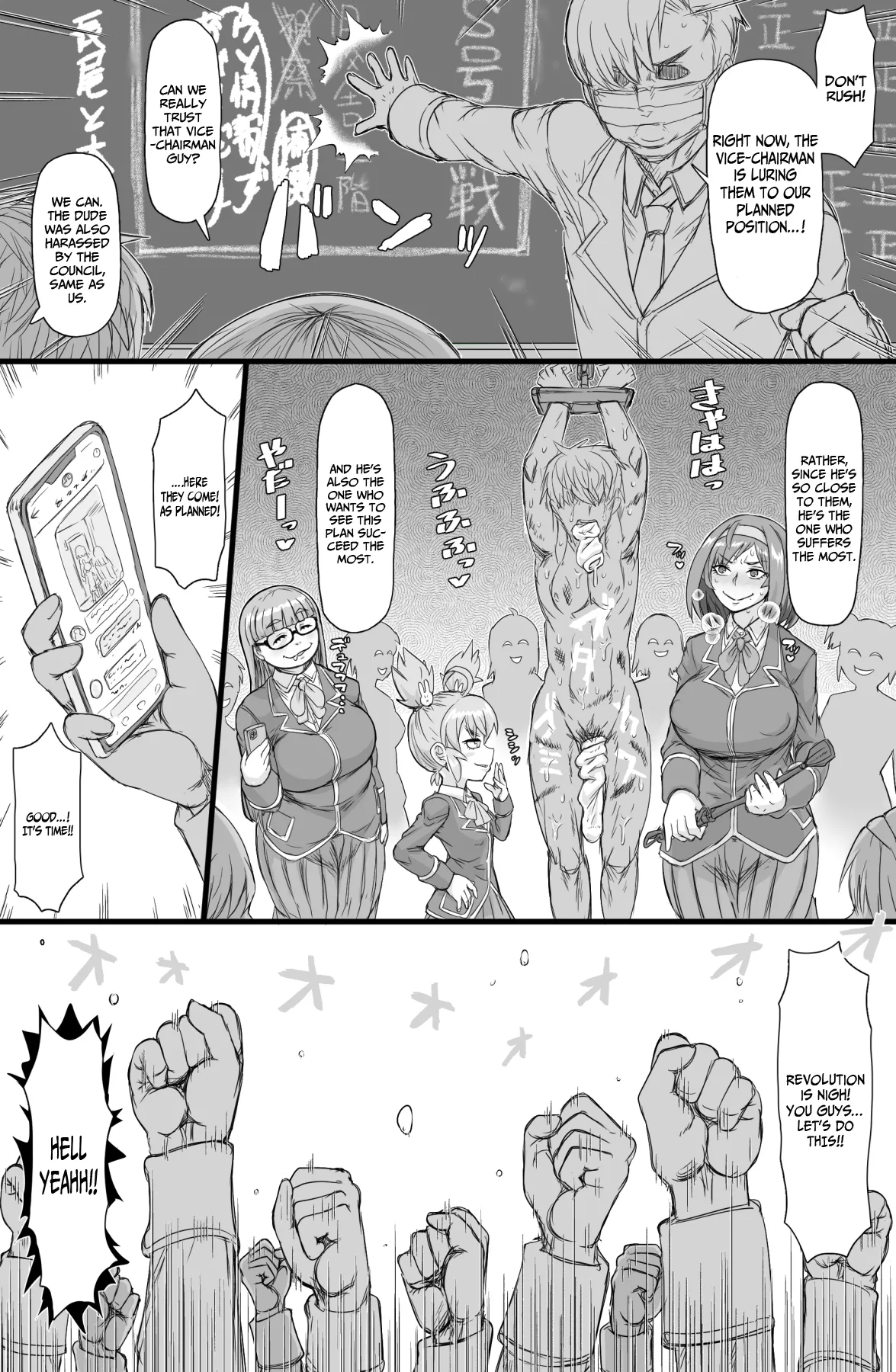 [ShiftAltOn (Tonda)] Seitokai ni hangyaku seyo 画像番号 4