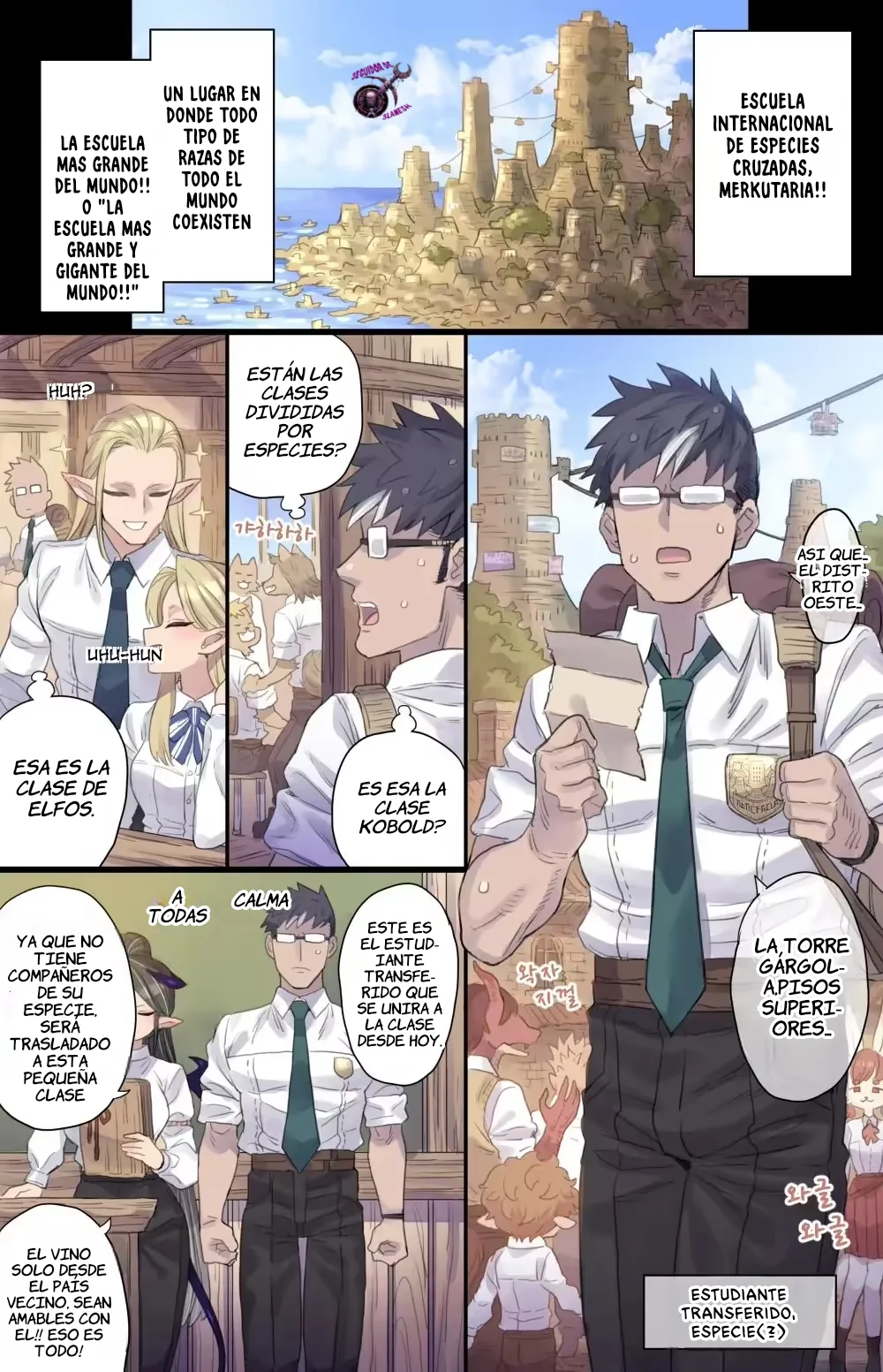 [mimonel] Succubus Class 1-3｜Clase de Súcubos 1-3 [Spanish] [Culto a Slanesh] numero di immagine  1