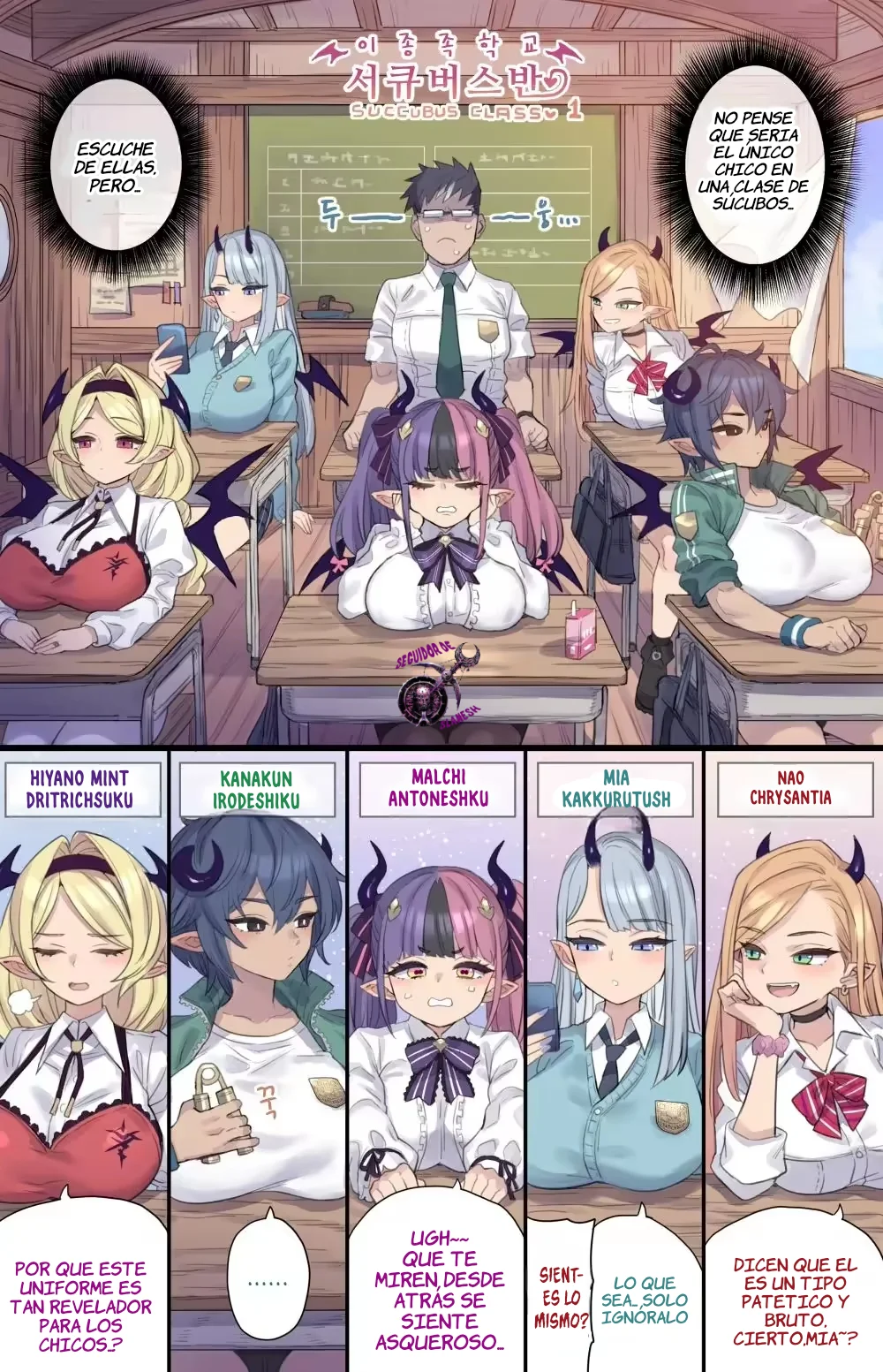 [mimonel] Succubus Class 1-3｜Clase de Súcubos 1-3 [Spanish] [Culto a Slanesh] numero di immagine  2