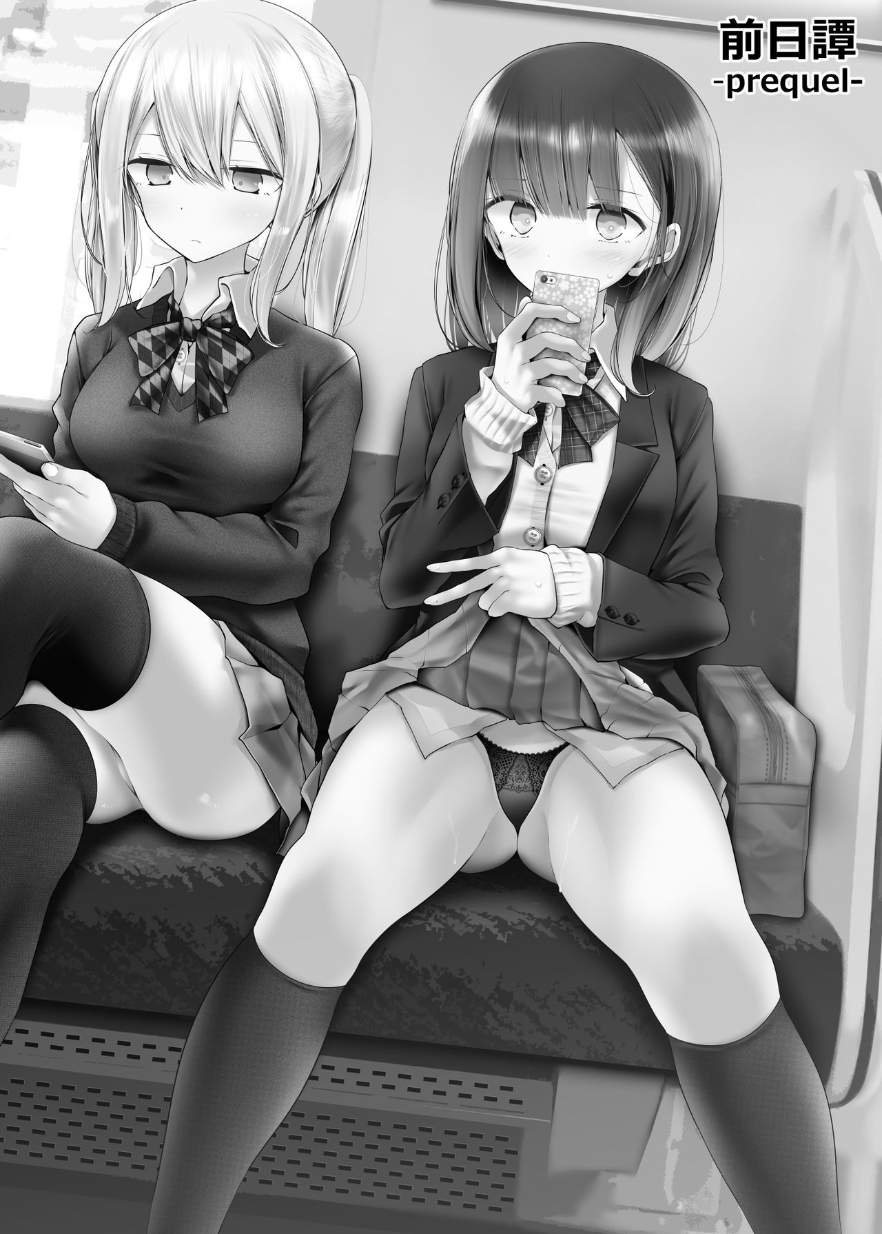 [Usotsukiya (Oouso)] Tsuukin Douchuu de Anoko ga Midara na Koui o Shite Kuru Hanashi 2 [Chinese] [靴下汉化组] [Digital] image number 20