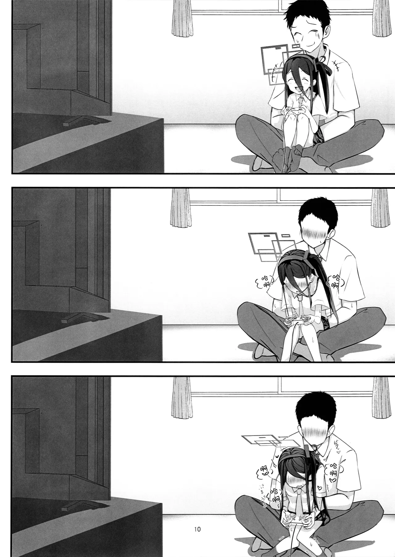 (C104) [Back Rash (Mya Ken)] 秘密的游戏制作2 爱丽丝篇 (Blue Archive) [Chinese] [欶澜汉化组] 图片编号 10