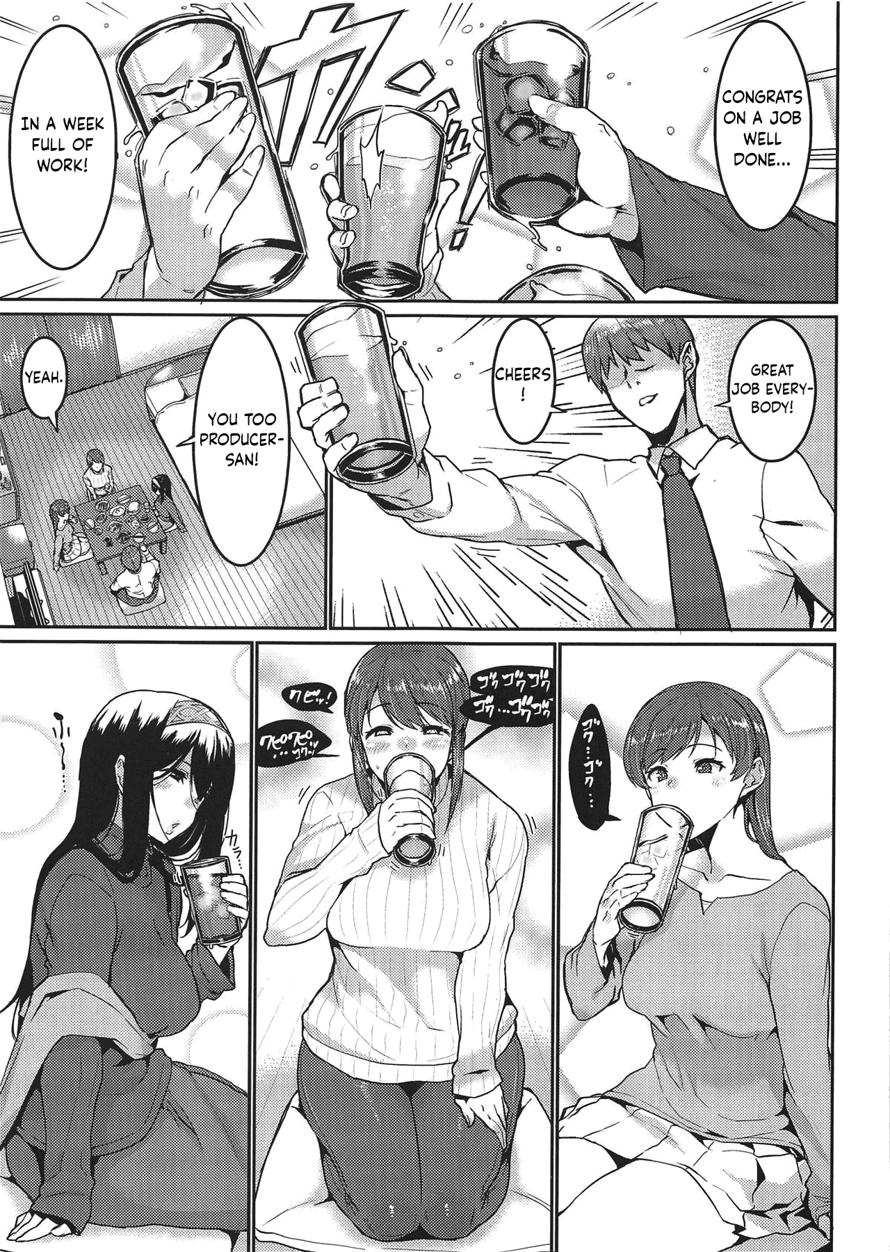 (COMIC1☆15) [HBO (Henkuma)] Minna wa Yoitai. - Everybody wants to get drunk (THE IDOLM@STER CINDERELLA GIRLS) [English] [obsoletezero] 이미지 번호 4