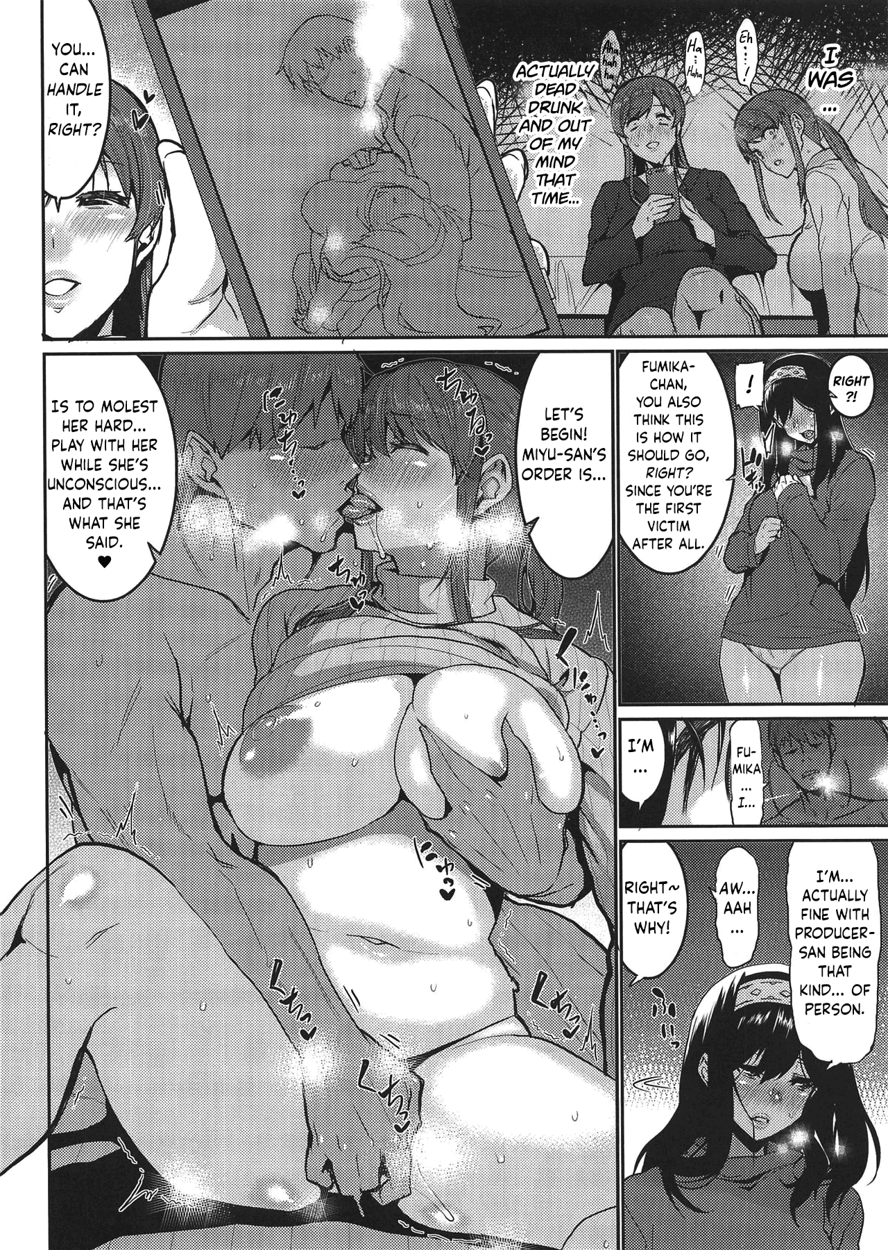 (COMIC1☆15) [HBO (Henkuma)] Minna wa Yoitai. - Everybody wants to get drunk (THE IDOLM@STER CINDERELLA GIRLS) [English] [obsoletezero] 이미지 번호 9